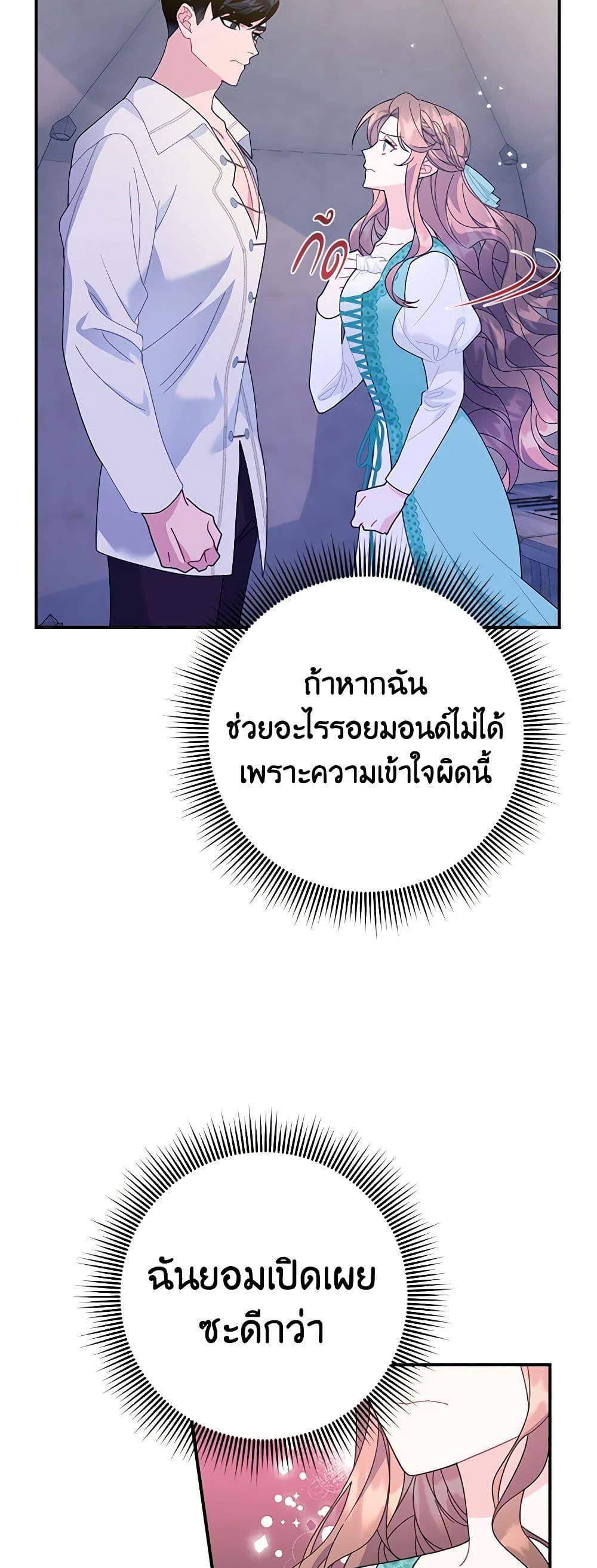 Manga-lc-com อ่านมังงะ อ่านการ์ตูน ออนไลน์ ฟรี The Falcon Princess ตอนที่ 1 2 3 4 5 6 7 8 9 10 11 12 13 14 ฟรี ไม่มีโฆษณา Manga-lc - อ่าน มังงะ อ่าน การ์ตูน ออนไลน์ อ่านมังงะ ฟรี