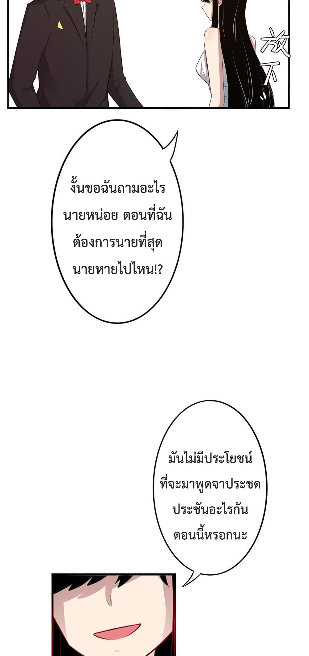 Manga-lc-com อ่านมังงะ อ่านการ์ตูน ออนไลน์ ฟรี Icy Boy & Tsundere Girl ตอนที่ 1 2 3 4 5 6 7 8 9 10 11 12 13 14 ฟรี ไม่มีโฆษณา Manga-lc - อ่าน มังงะ อ่าน การ์ตูน ออนไลน์ อ่านมังงะ ฟรี