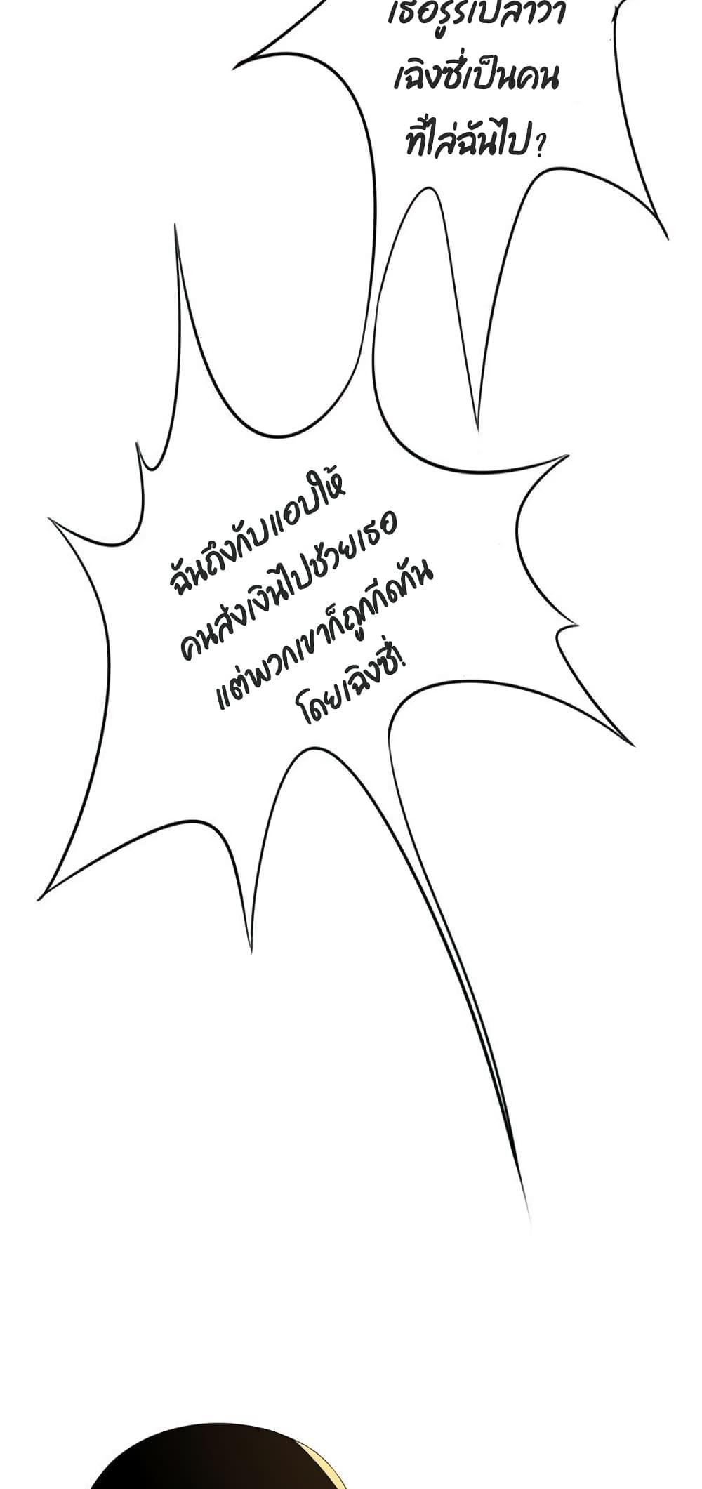 Manga-lc-com อ่านมังงะ อ่านการ์ตูน ออนไลน์ ฟรี Icy Boy & Tsundere Girl ตอนที่ 1 2 3 4 5 6 7 8 9 10 11 12 13 14 ฟรี ไม่มีโฆษณา Manga-lc - อ่าน มังงะ อ่าน การ์ตูน ออนไลน์ อ่านมังงะ ฟรี