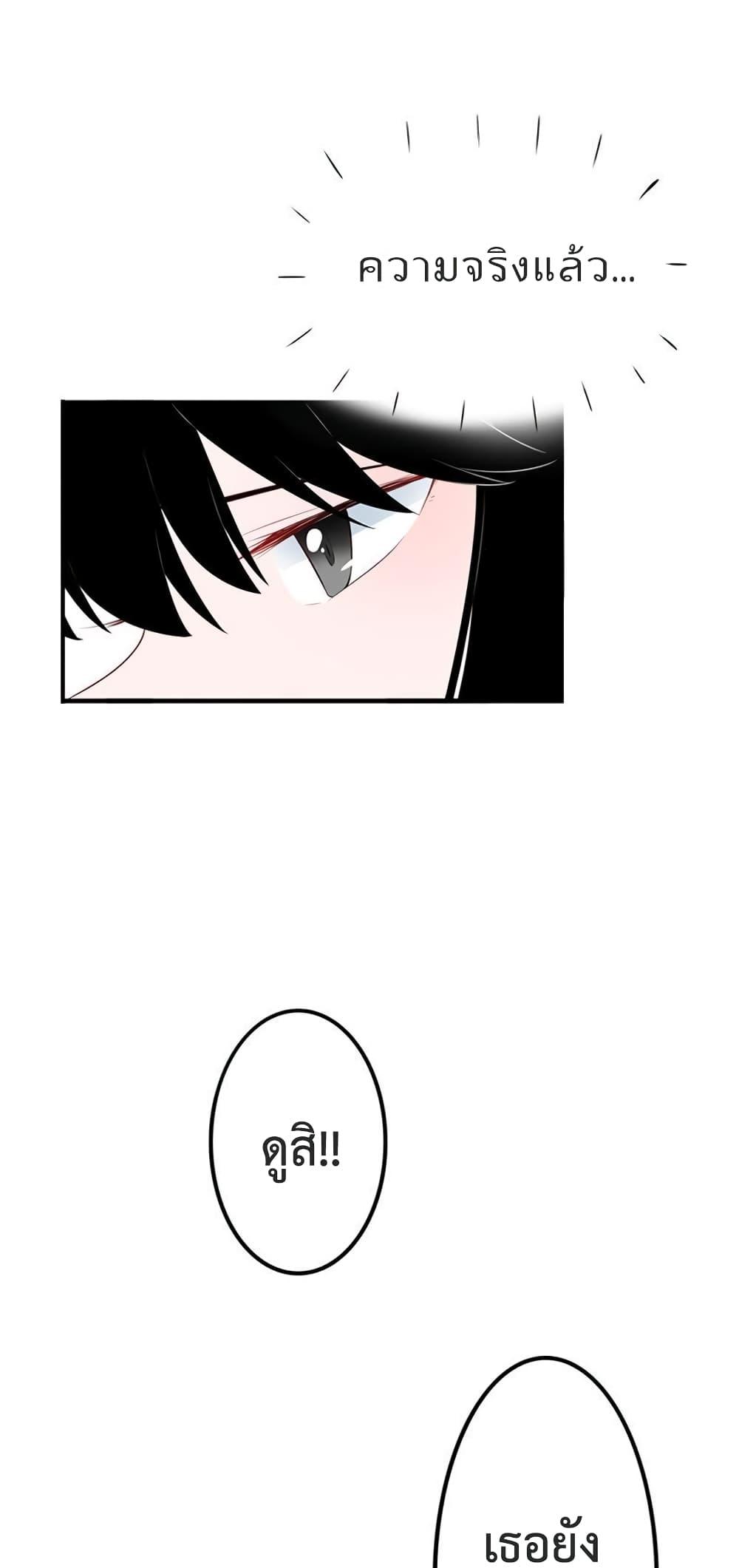 Manga-lc-com อ่านมังงะ อ่านการ์ตูน ออนไลน์ ฟรี Icy Boy & Tsundere Girl ตอนที่ 1 2 3 4 5 6 7 8 9 10 11 12 13 14 ฟรี ไม่มีโฆษณา Manga-lc - อ่าน มังงะ อ่าน การ์ตูน ออนไลน์ อ่านมังงะ ฟรี