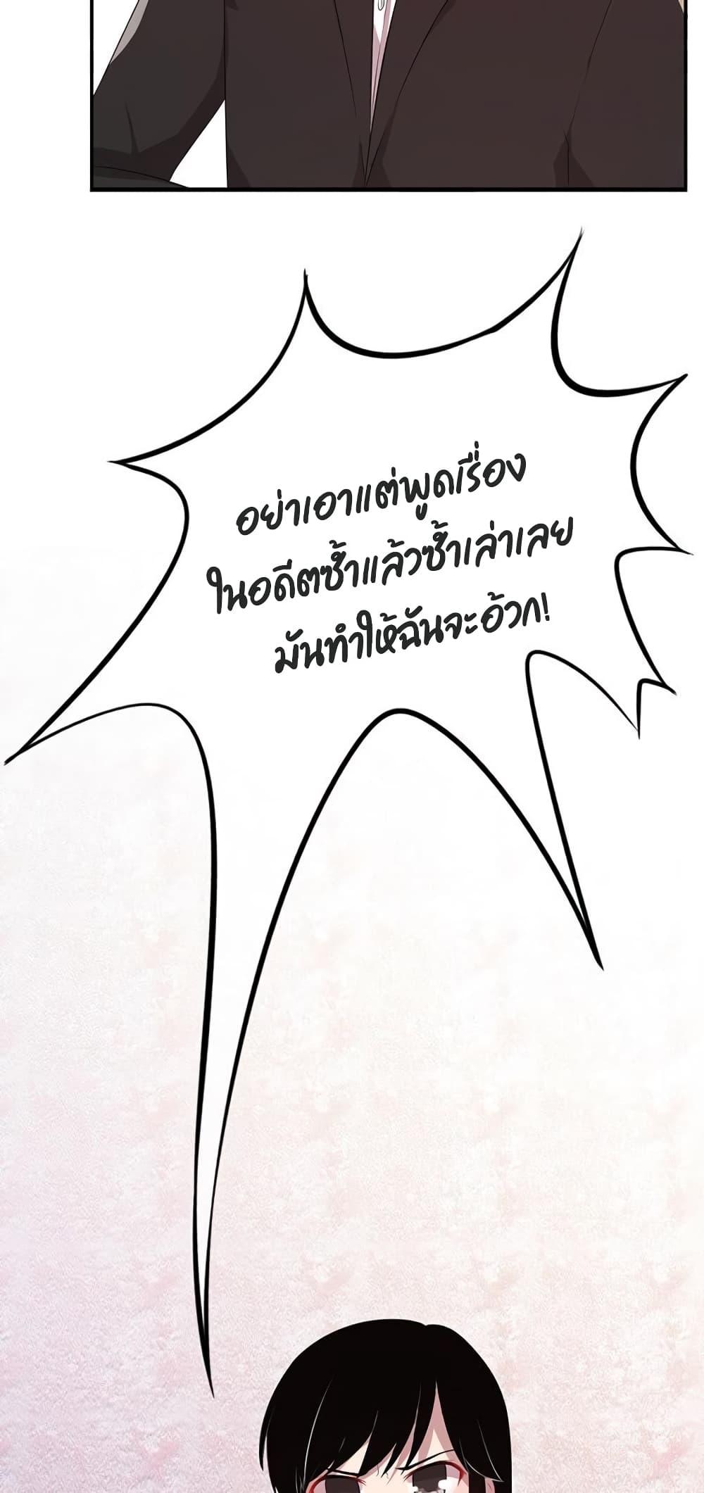 Manga-lc-com อ่านมังงะ อ่านการ์ตูน ออนไลน์ ฟรี Icy Boy & Tsundere Girl ตอนที่ 1 2 3 4 5 6 7 8 9 10 11 12 13 14 ฟรี ไม่มีโฆษณา Manga-lc - อ่าน มังงะ อ่าน การ์ตูน ออนไลน์ อ่านมังงะ ฟรี