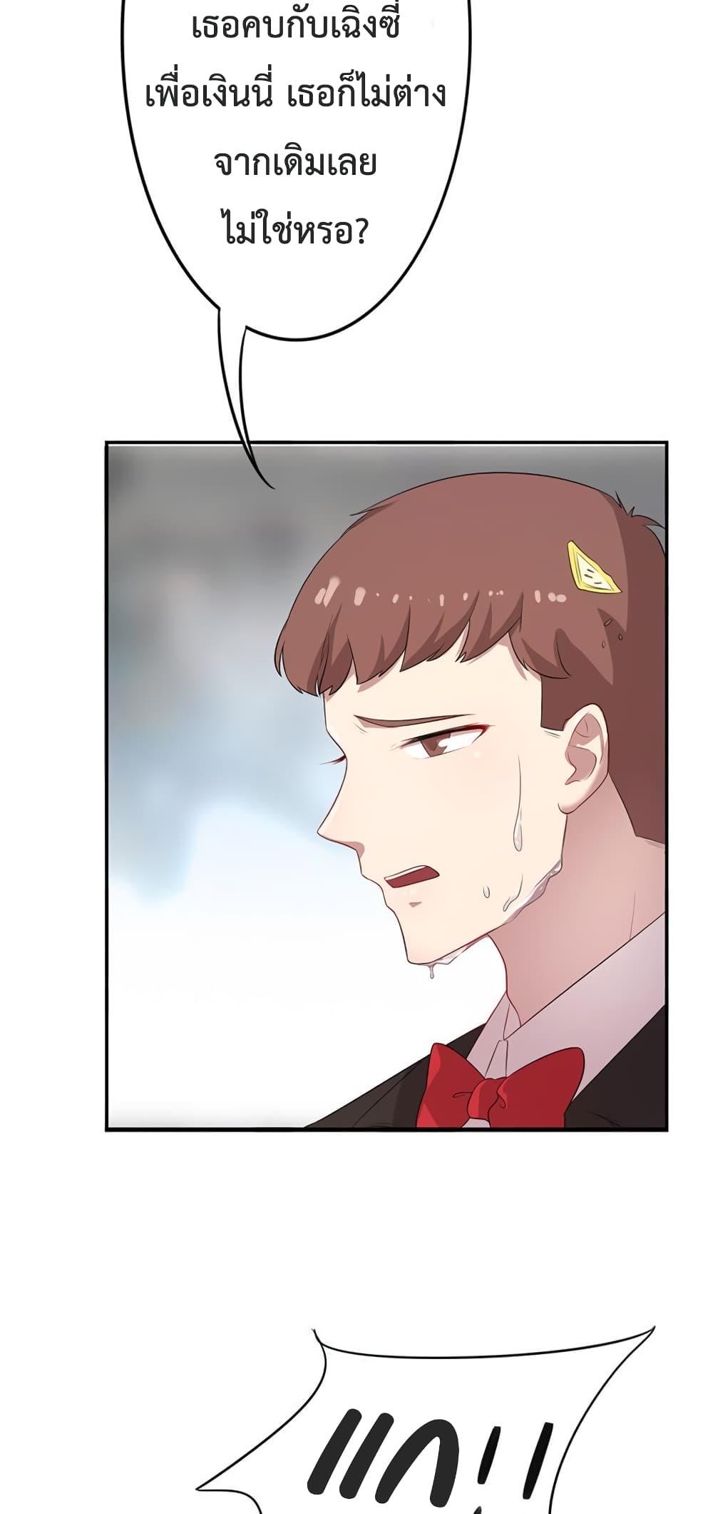 Manga-lc-com อ่านมังงะ อ่านการ์ตูน ออนไลน์ ฟรี Icy Boy & Tsundere Girl ตอนที่ 1 2 3 4 5 6 7 8 9 10 11 12 13 14 ฟรี ไม่มีโฆษณา Manga-lc - อ่าน มังงะ อ่าน การ์ตูน ออนไลน์ อ่านมังงะ ฟรี