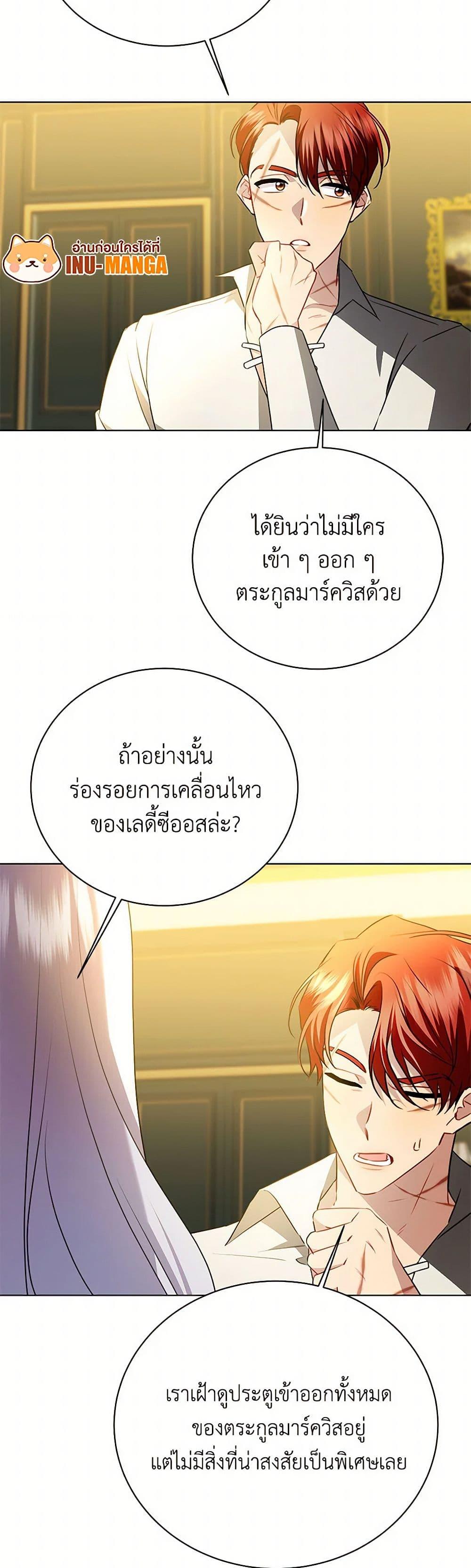 Manga-lc-com อ่านมังงะ อ่านการ์ตูน ออนไลน์ ฟรี Your Regrets Mean Nothing to Me ตอนที่ 1 2 3 4 5 6 7 8 9 10 11 12 13 14 ฟรี ไม่มีโฆษณา Manga-lc - อ่าน มังงะ อ่าน การ์ตูน ออนไลน์ อ่านมังงะ ฟรี