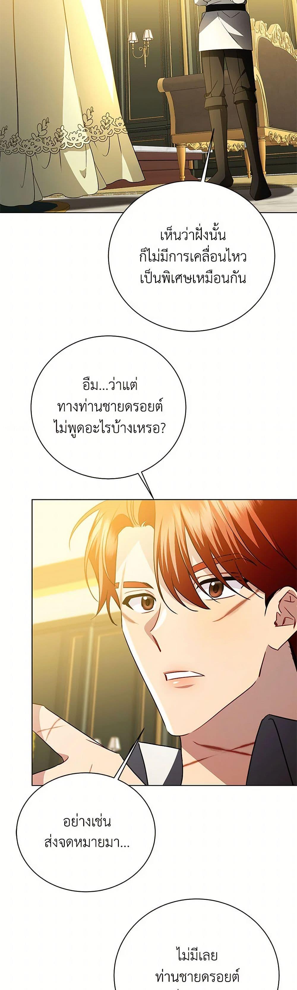 Manga-lc-com อ่านมังงะ อ่านการ์ตูน ออนไลน์ ฟรี Your Regrets Mean Nothing to Me ตอนที่ 1 2 3 4 5 6 7 8 9 10 11 12 13 14 ฟรี ไม่มีโฆษณา Manga-lc - อ่าน มังงะ อ่าน การ์ตูน ออนไลน์ อ่านมังงะ ฟรี