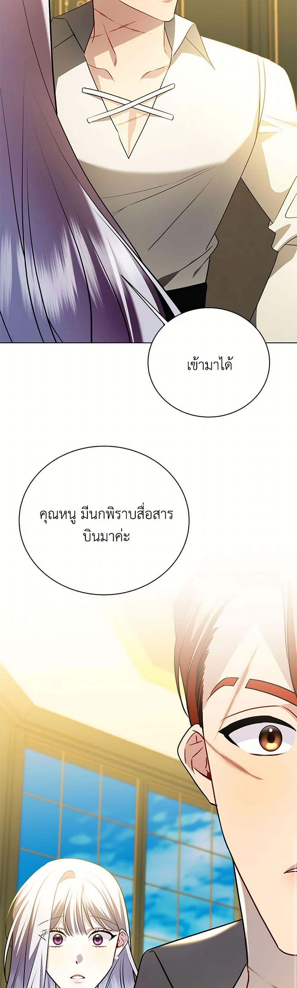 Manga-lc-com อ่านมังงะ อ่านการ์ตูน ออนไลน์ ฟรี Your Regrets Mean Nothing to Me ตอนที่ 1 2 3 4 5 6 7 8 9 10 11 12 13 14 ฟรี ไม่มีโฆษณา Manga-lc - อ่าน มังงะ อ่าน การ์ตูน ออนไลน์ อ่านมังงะ ฟรี