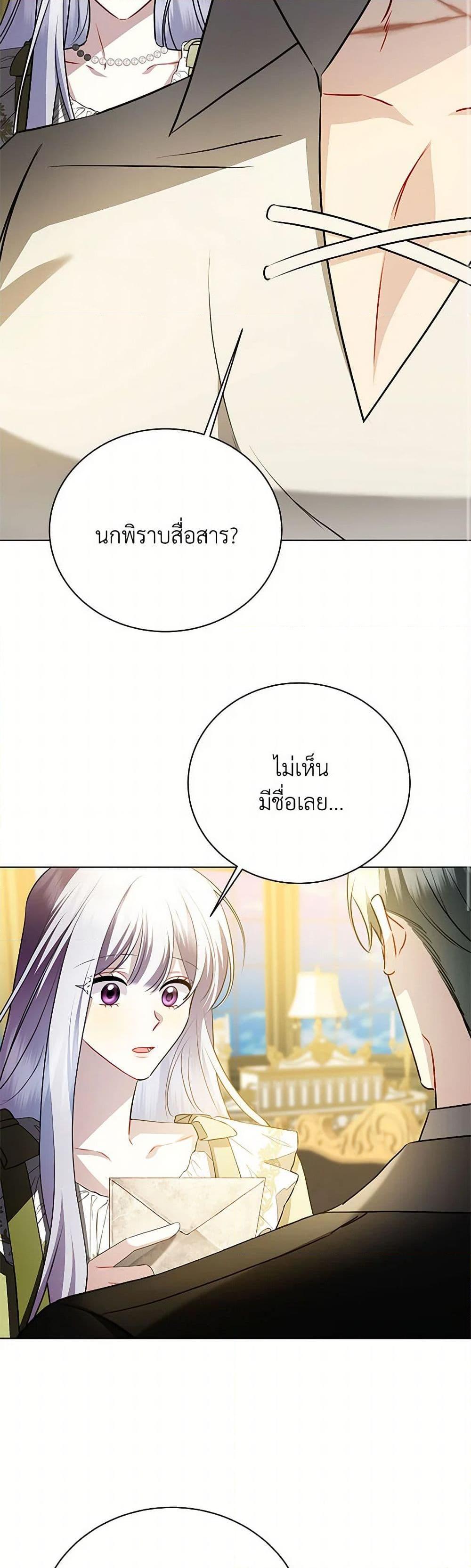 Manga-lc-com อ่านมังงะ อ่านการ์ตูน ออนไลน์ ฟรี Your Regrets Mean Nothing to Me ตอนที่ 1 2 3 4 5 6 7 8 9 10 11 12 13 14 ฟรี ไม่มีโฆษณา Manga-lc - อ่าน มังงะ อ่าน การ์ตูน ออนไลน์ อ่านมังงะ ฟรี