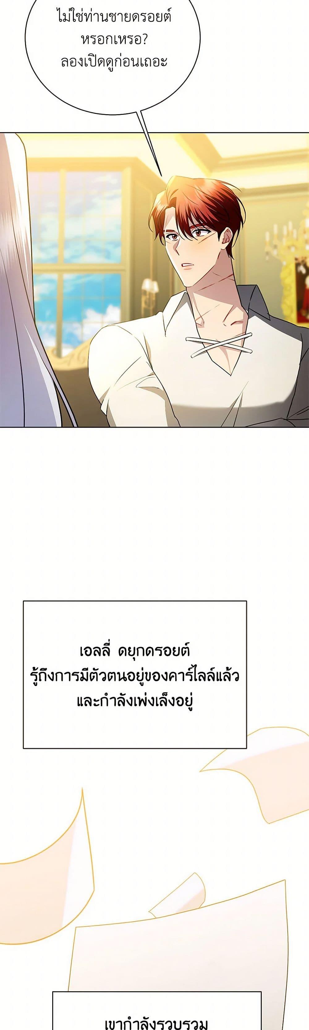 Manga-lc-com อ่านมังงะ อ่านการ์ตูน ออนไลน์ ฟรี Your Regrets Mean Nothing to Me ตอนที่ 1 2 3 4 5 6 7 8 9 10 11 12 13 14 ฟรี ไม่มีโฆษณา Manga-lc - อ่าน มังงะ อ่าน การ์ตูน ออนไลน์ อ่านมังงะ ฟรี