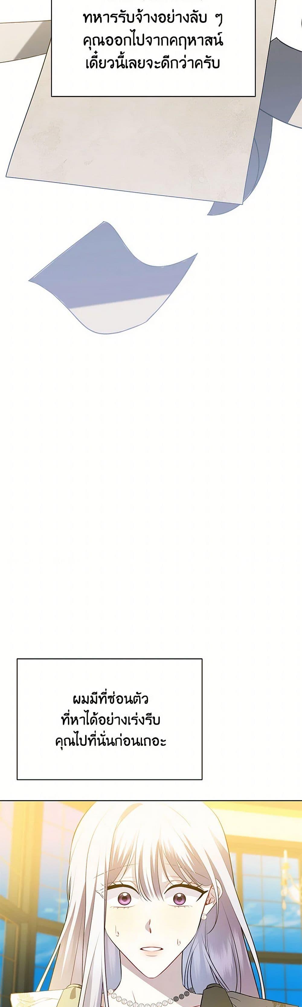 Manga-lc-com อ่านมังงะ อ่านการ์ตูน ออนไลน์ ฟรี Your Regrets Mean Nothing to Me ตอนที่ 1 2 3 4 5 6 7 8 9 10 11 12 13 14 ฟรี ไม่มีโฆษณา Manga-lc - อ่าน มังงะ อ่าน การ์ตูน ออนไลน์ อ่านมังงะ ฟรี