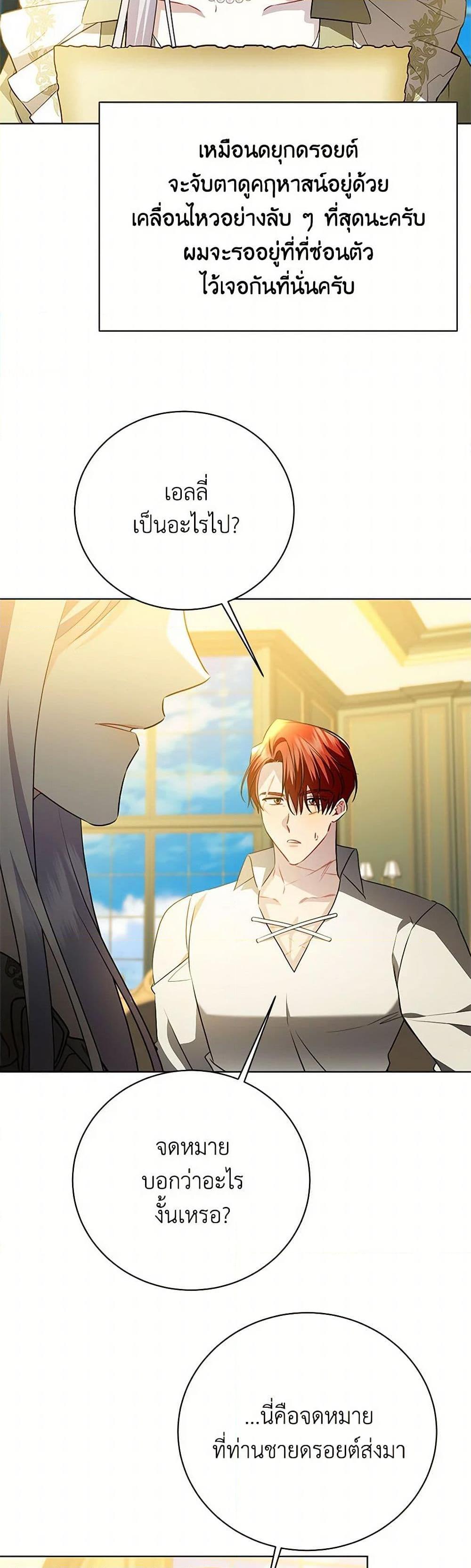 Manga-lc-com อ่านมังงะ อ่านการ์ตูน ออนไลน์ ฟรี Your Regrets Mean Nothing to Me ตอนที่ 1 2 3 4 5 6 7 8 9 10 11 12 13 14 ฟรี ไม่มีโฆษณา Manga-lc - อ่าน มังงะ อ่าน การ์ตูน ออนไลน์ อ่านมังงะ ฟรี