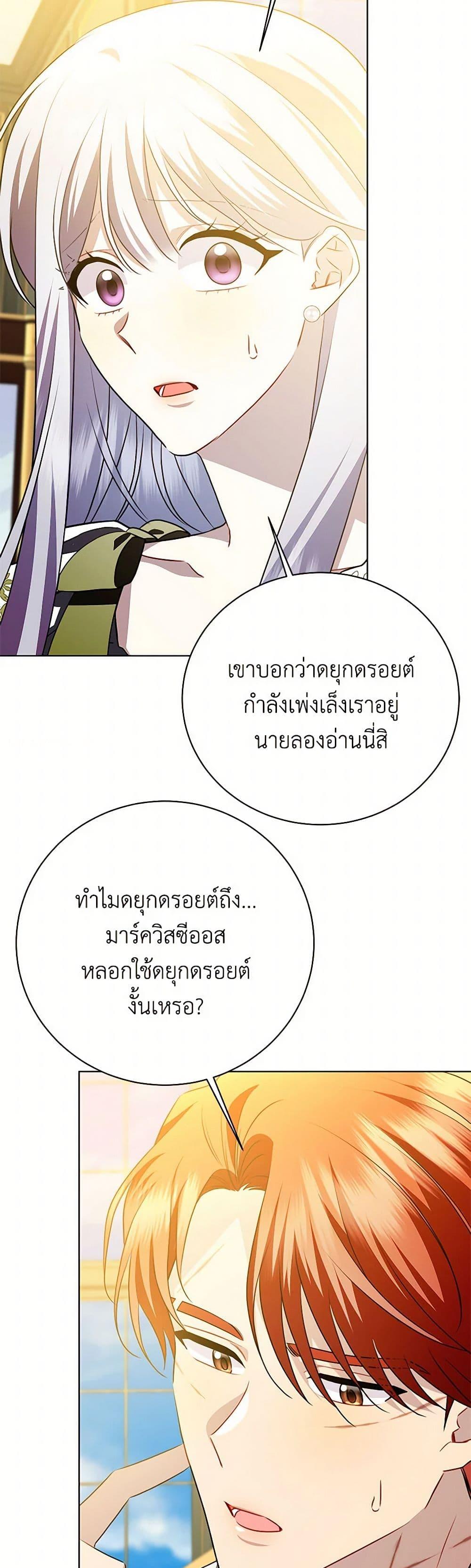 Manga-lc-com อ่านมังงะ อ่านการ์ตูน ออนไลน์ ฟรี Your Regrets Mean Nothing to Me ตอนที่ 1 2 3 4 5 6 7 8 9 10 11 12 13 14 ฟรี ไม่มีโฆษณา Manga-lc - อ่าน มังงะ อ่าน การ์ตูน ออนไลน์ อ่านมังงะ ฟรี