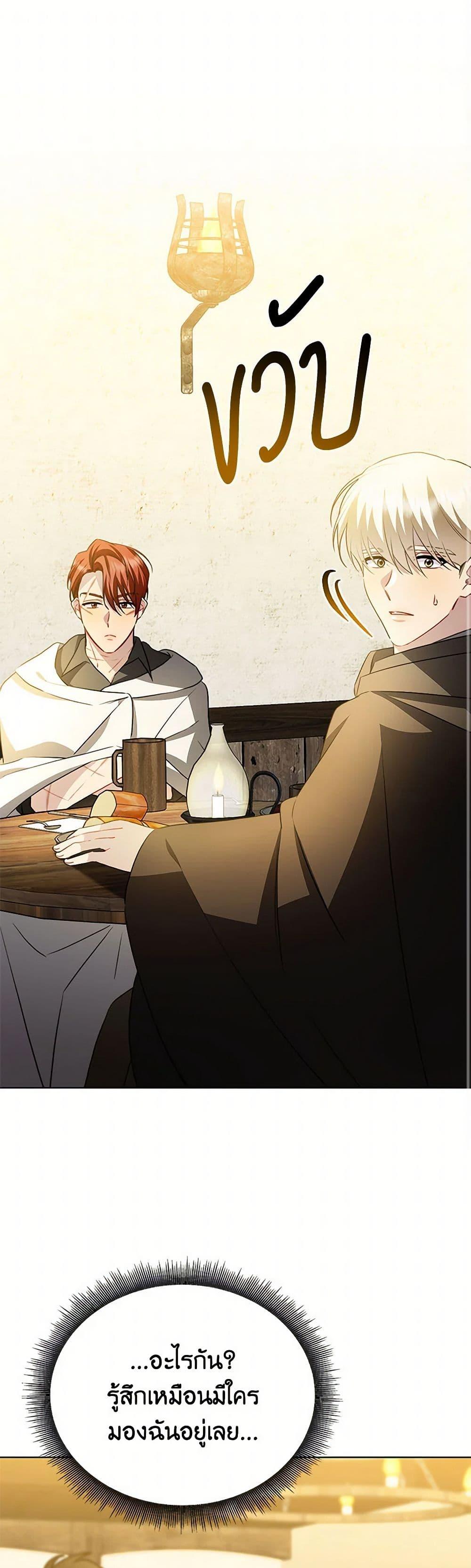 Manga-lc-com อ่านมังงะ อ่านการ์ตูน ออนไลน์ ฟรี Your Regrets Mean Nothing to Me ตอนที่ 1 2 3 4 5 6 7 8 9 10 11 12 13 14 ฟรี ไม่มีโฆษณา Manga-lc - อ่าน มังงะ อ่าน การ์ตูน ออนไลน์ อ่านมังงะ ฟรี