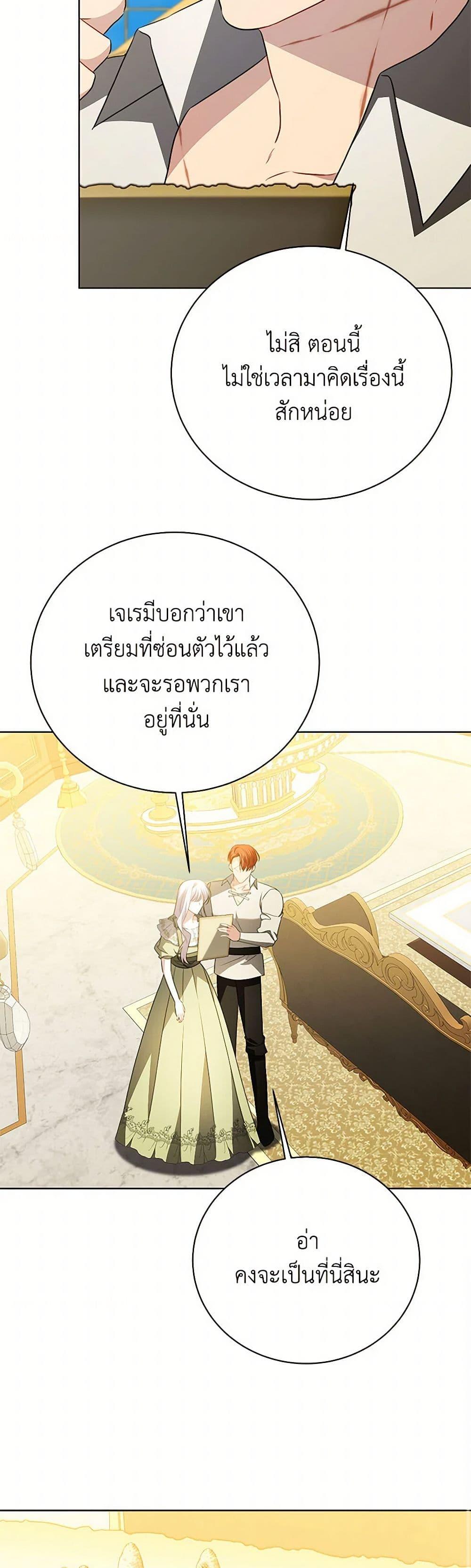 Manga-lc-com อ่านมังงะ อ่านการ์ตูน ออนไลน์ ฟรี Your Regrets Mean Nothing to Me ตอนที่ 1 2 3 4 5 6 7 8 9 10 11 12 13 14 ฟรี ไม่มีโฆษณา Manga-lc - อ่าน มังงะ อ่าน การ์ตูน ออนไลน์ อ่านมังงะ ฟรี
