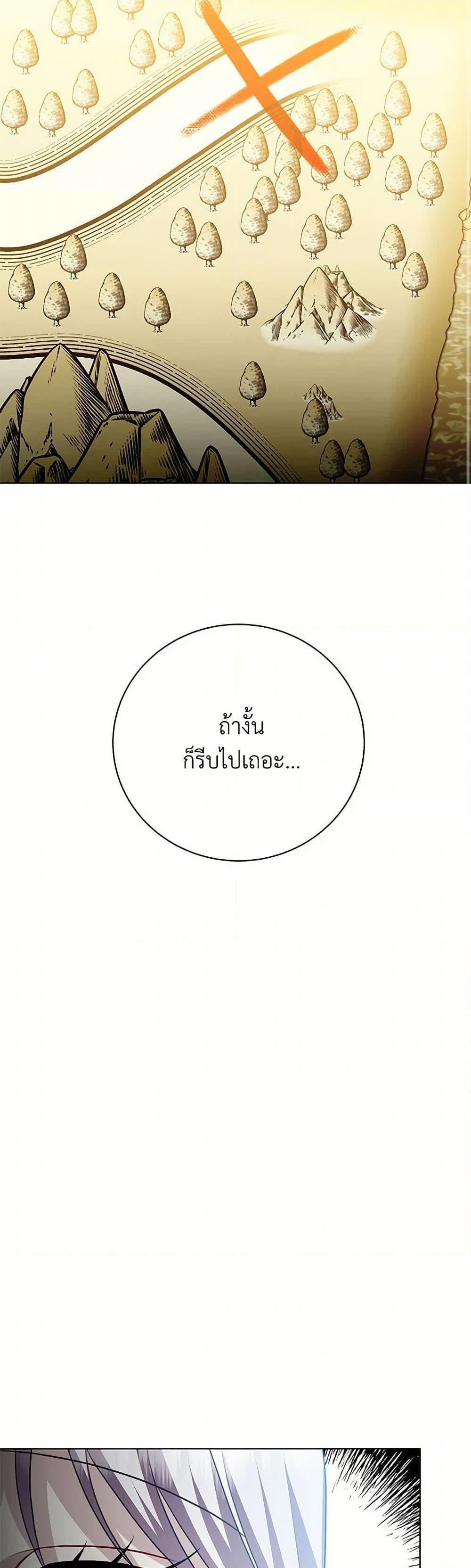 Manga-lc-com อ่านมังงะ อ่านการ์ตูน ออนไลน์ ฟรี Your Regrets Mean Nothing to Me ตอนที่ 1 2 3 4 5 6 7 8 9 10 11 12 13 14 ฟรี ไม่มีโฆษณา Manga-lc - อ่าน มังงะ อ่าน การ์ตูน ออนไลน์ อ่านมังงะ ฟรี