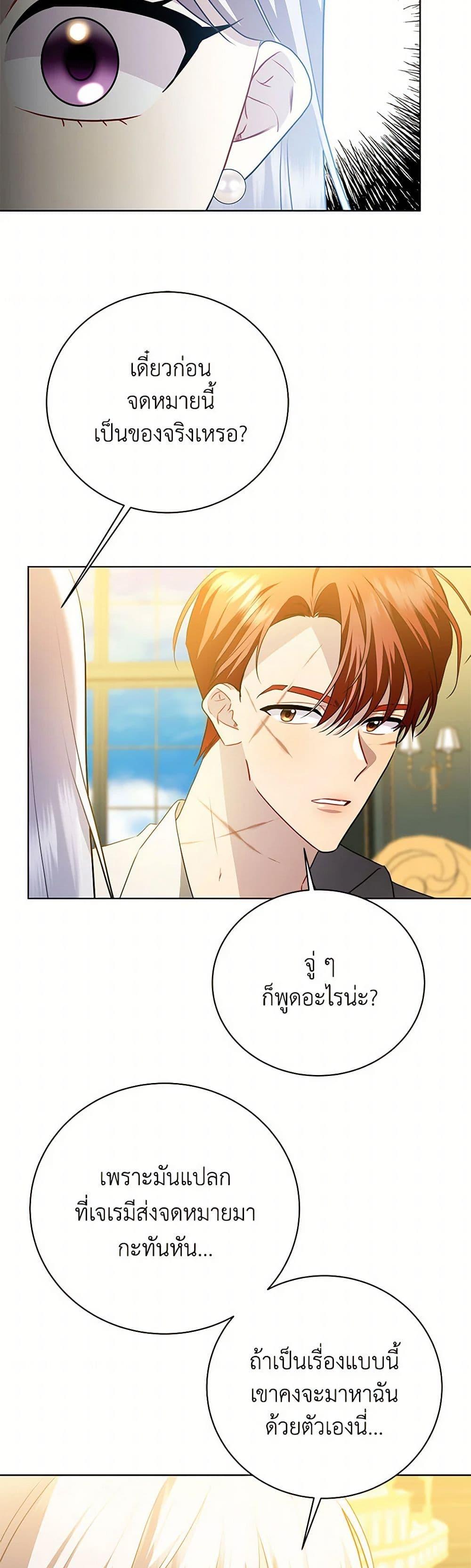 Manga-lc-com อ่านมังงะ อ่านการ์ตูน ออนไลน์ ฟรี Your Regrets Mean Nothing to Me ตอนที่ 1 2 3 4 5 6 7 8 9 10 11 12 13 14 ฟรี ไม่มีโฆษณา Manga-lc - อ่าน มังงะ อ่าน การ์ตูน ออนไลน์ อ่านมังงะ ฟรี