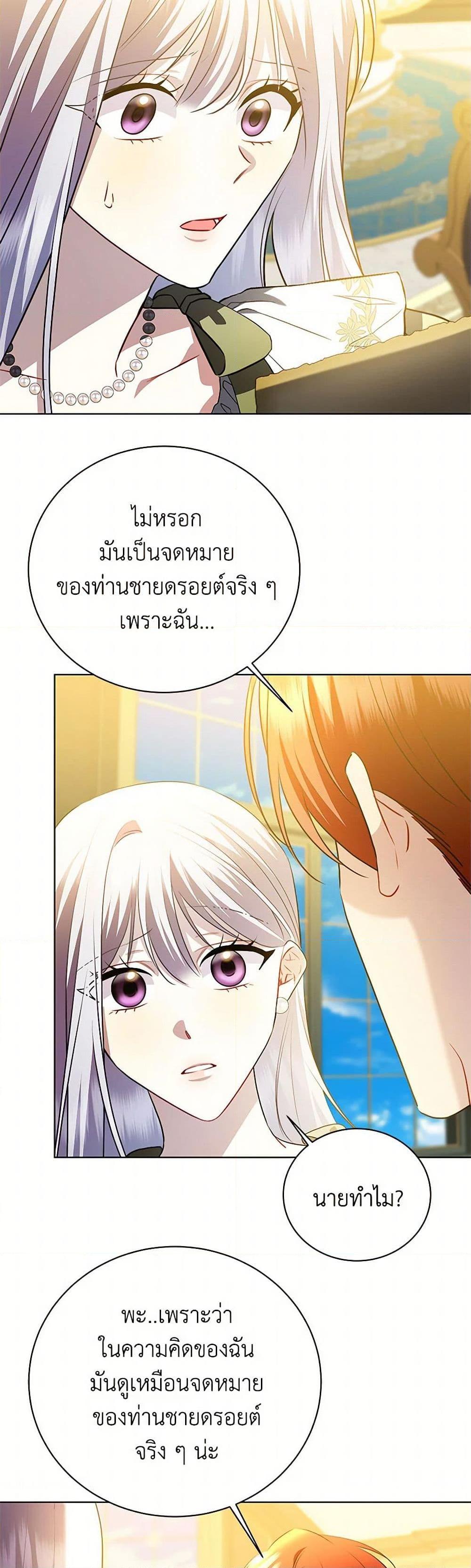 Manga-lc-com อ่านมังงะ อ่านการ์ตูน ออนไลน์ ฟรี Your Regrets Mean Nothing to Me ตอนที่ 1 2 3 4 5 6 7 8 9 10 11 12 13 14 ฟรี ไม่มีโฆษณา Manga-lc - อ่าน มังงะ อ่าน การ์ตูน ออนไลน์ อ่านมังงะ ฟรี