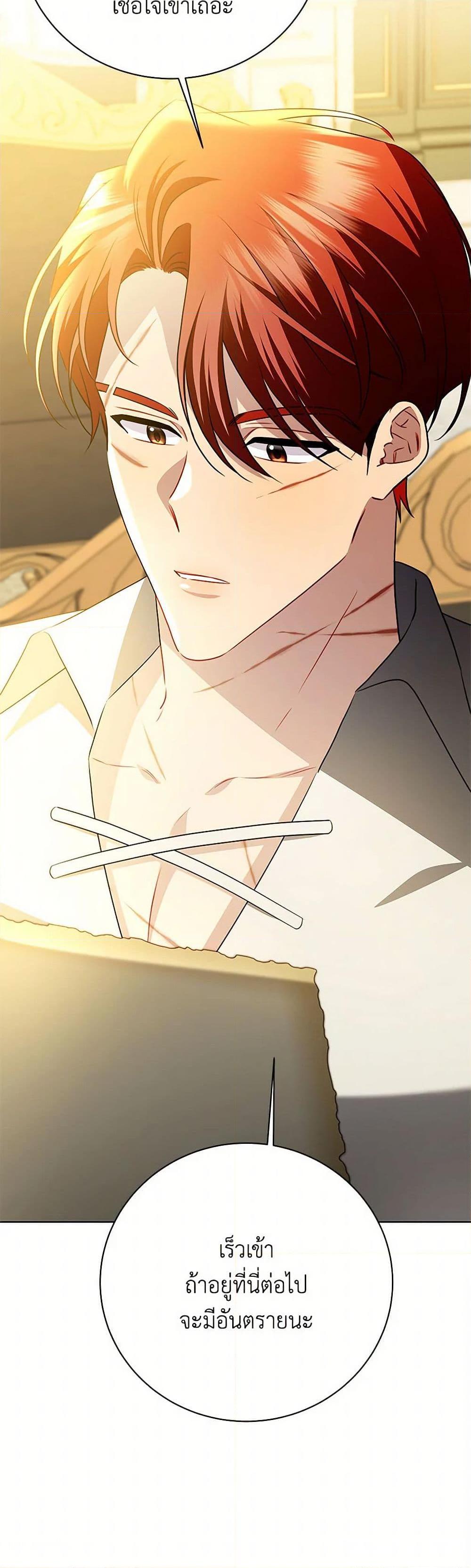 Manga-lc-com อ่านมังงะ อ่านการ์ตูน ออนไลน์ ฟรี Your Regrets Mean Nothing to Me ตอนที่ 1 2 3 4 5 6 7 8 9 10 11 12 13 14 ฟรี ไม่มีโฆษณา Manga-lc - อ่าน มังงะ อ่าน การ์ตูน ออนไลน์ อ่านมังงะ ฟรี