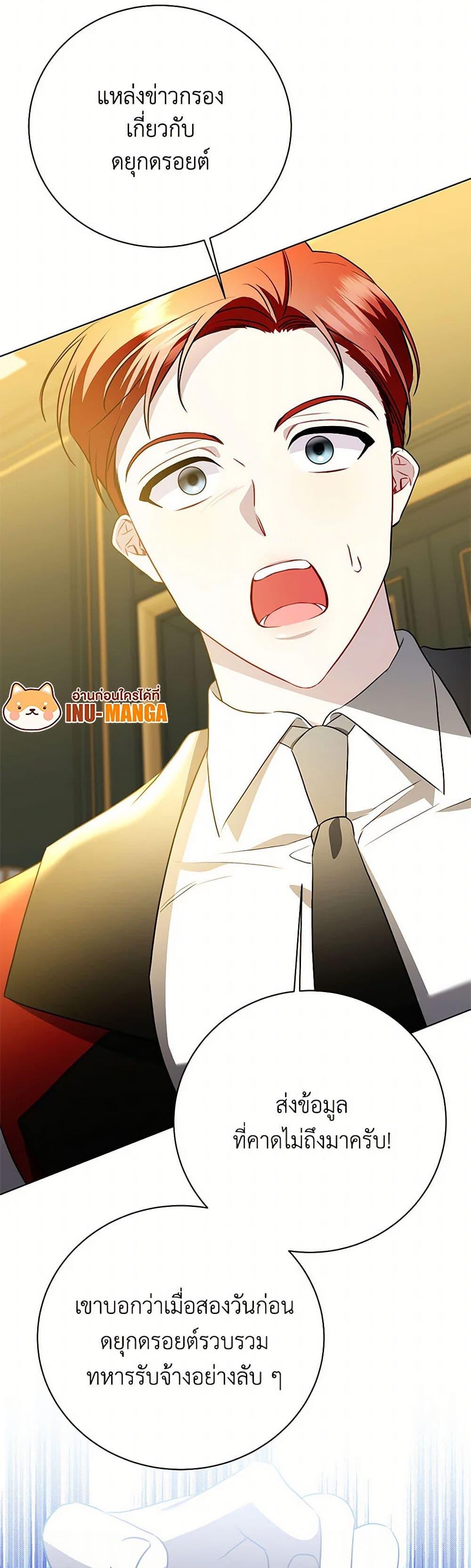 Manga-lc-com อ่านมังงะ อ่านการ์ตูน ออนไลน์ ฟรี Your Regrets Mean Nothing to Me ตอนที่ 1 2 3 4 5 6 7 8 9 10 11 12 13 14 ฟรี ไม่มีโฆษณา Manga-lc - อ่าน มังงะ อ่าน การ์ตูน ออนไลน์ อ่านมังงะ ฟรี