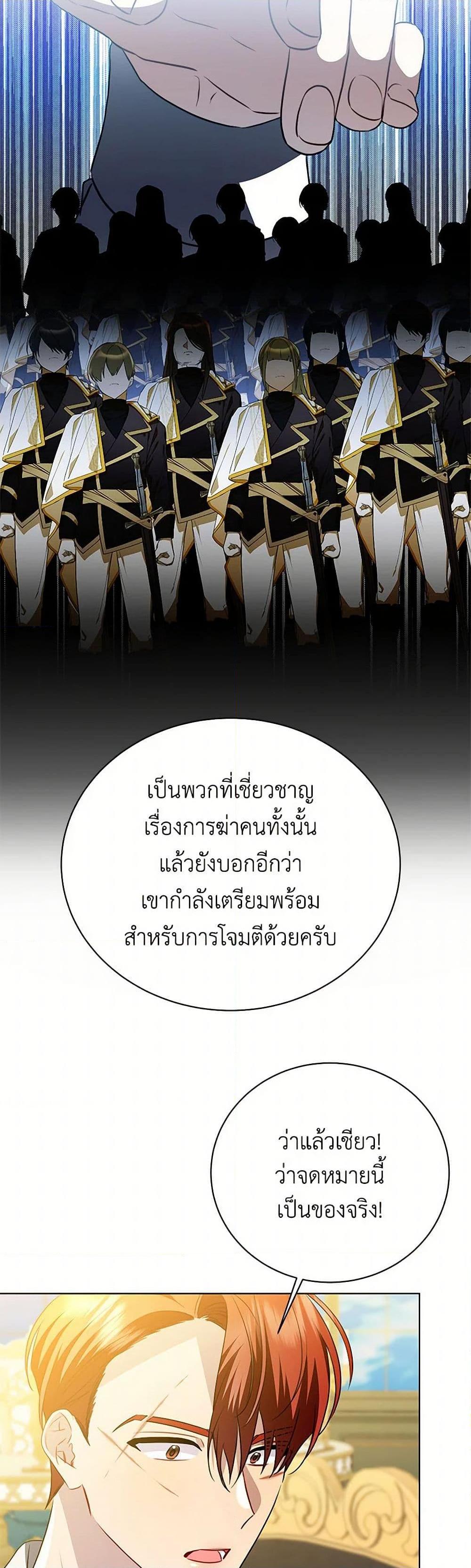 Manga-lc-com อ่านมังงะ อ่านการ์ตูน ออนไลน์ ฟรี Your Regrets Mean Nothing to Me ตอนที่ 1 2 3 4 5 6 7 8 9 10 11 12 13 14 ฟรี ไม่มีโฆษณา Manga-lc - อ่าน มังงะ อ่าน การ์ตูน ออนไลน์ อ่านมังงะ ฟรี