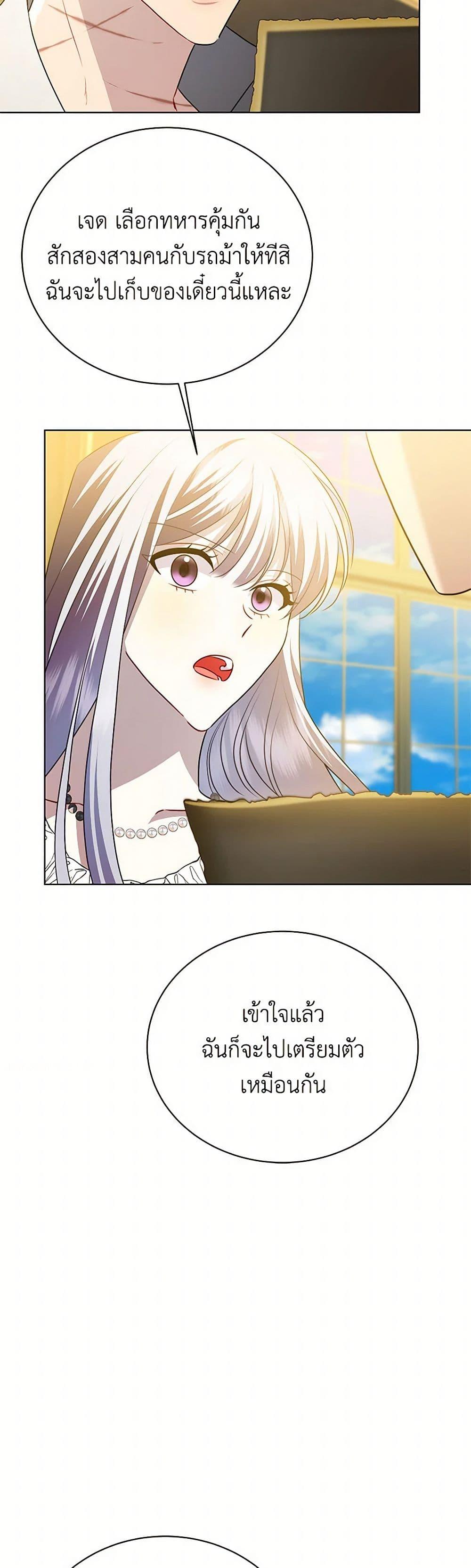 Manga-lc-com อ่านมังงะ อ่านการ์ตูน ออนไลน์ ฟรี Your Regrets Mean Nothing to Me ตอนที่ 1 2 3 4 5 6 7 8 9 10 11 12 13 14 ฟรี ไม่มีโฆษณา Manga-lc - อ่าน มังงะ อ่าน การ์ตูน ออนไลน์ อ่านมังงะ ฟรี