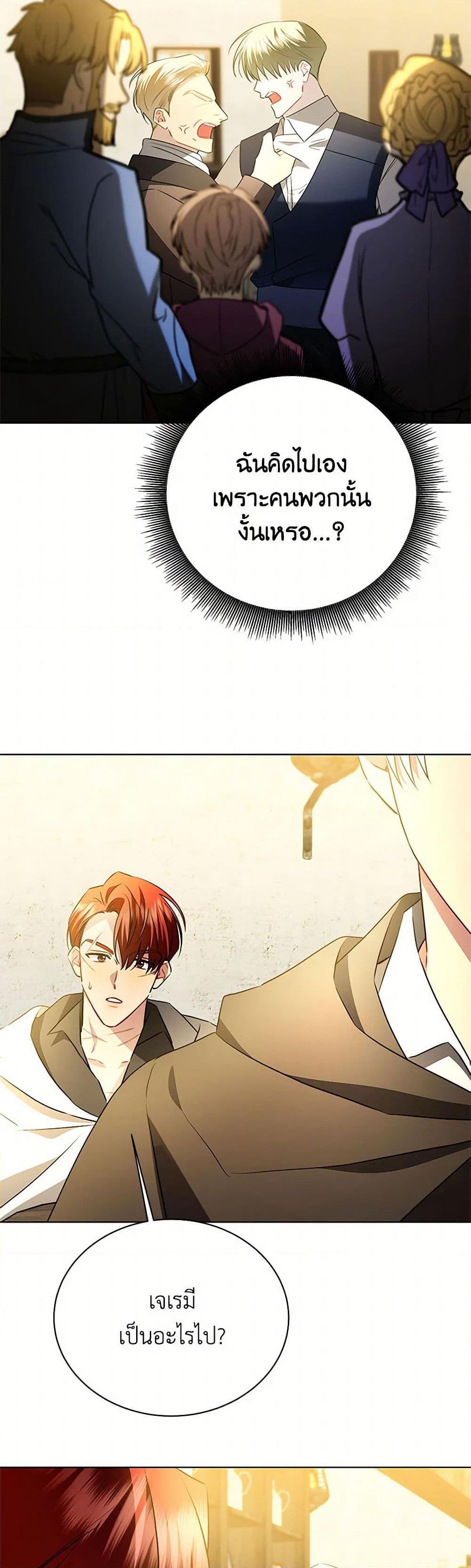 Manga-lc-com อ่านมังงะ อ่านการ์ตูน ออนไลน์ ฟรี Your Regrets Mean Nothing to Me ตอนที่ 1 2 3 4 5 6 7 8 9 10 11 12 13 14 ฟรี ไม่มีโฆษณา Manga-lc - อ่าน มังงะ อ่าน การ์ตูน ออนไลน์ อ่านมังงะ ฟรี