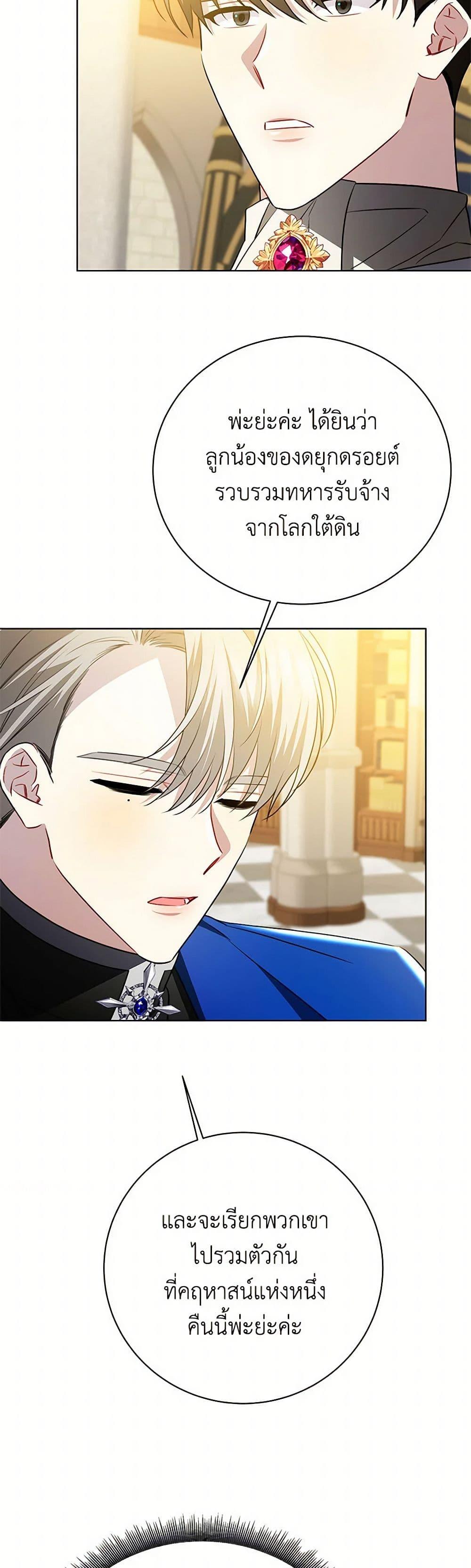 Manga-lc-com อ่านมังงะ อ่านการ์ตูน ออนไลน์ ฟรี Your Regrets Mean Nothing to Me ตอนที่ 1 2 3 4 5 6 7 8 9 10 11 12 13 14 ฟรี ไม่มีโฆษณา Manga-lc - อ่าน มังงะ อ่าน การ์ตูน ออนไลน์ อ่านมังงะ ฟรี