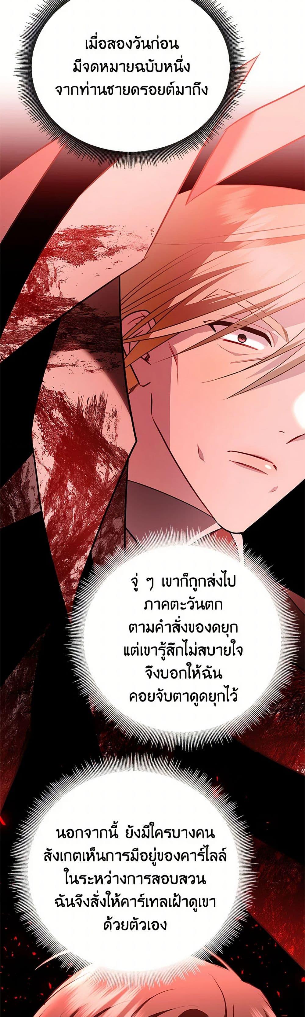 Manga-lc-com อ่านมังงะ อ่านการ์ตูน ออนไลน์ ฟรี Your Regrets Mean Nothing to Me ตอนที่ 1 2 3 4 5 6 7 8 9 10 11 12 13 14 ฟรี ไม่มีโฆษณา Manga-lc - อ่าน มังงะ อ่าน การ์ตูน ออนไลน์ อ่านมังงะ ฟรี