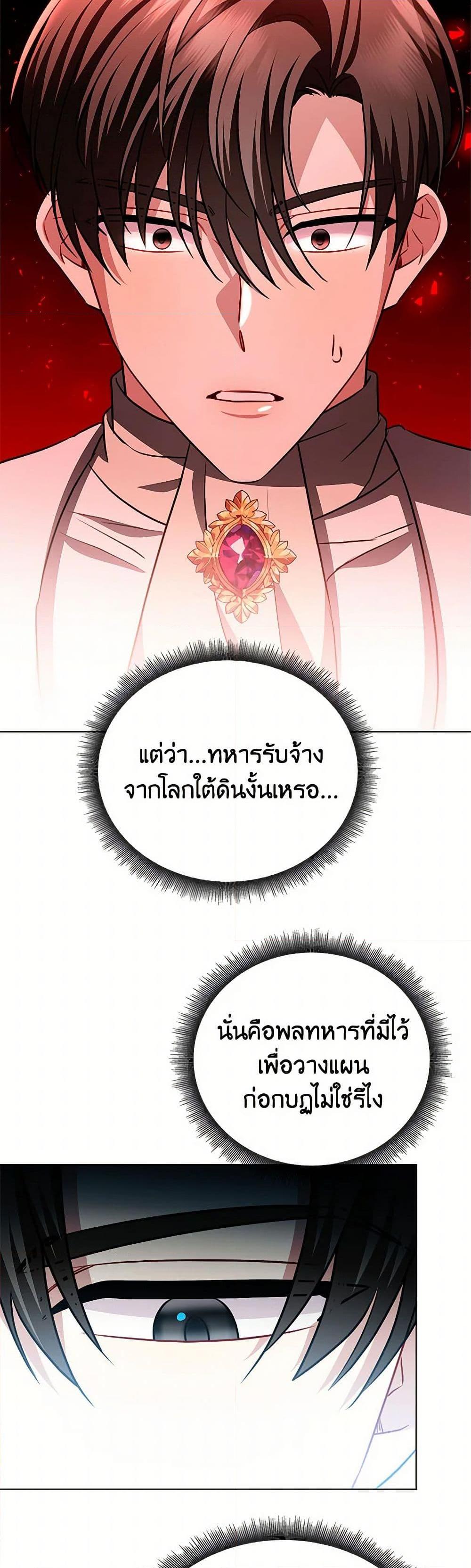 Manga-lc-com อ่านมังงะ อ่านการ์ตูน ออนไลน์ ฟรี Your Regrets Mean Nothing to Me ตอนที่ 1 2 3 4 5 6 7 8 9 10 11 12 13 14 ฟรี ไม่มีโฆษณา Manga-lc - อ่าน มังงะ อ่าน การ์ตูน ออนไลน์ อ่านมังงะ ฟรี