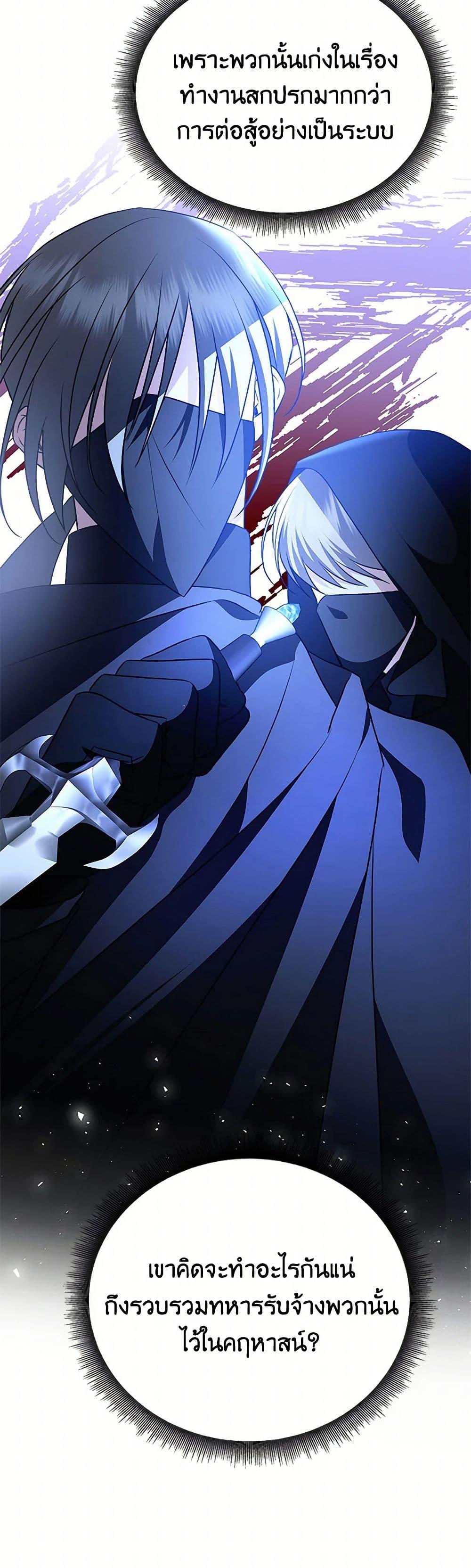 Manga-lc-com อ่านมังงะ อ่านการ์ตูน ออนไลน์ ฟรี Your Regrets Mean Nothing to Me ตอนที่ 1 2 3 4 5 6 7 8 9 10 11 12 13 14 ฟรี ไม่มีโฆษณา Manga-lc - อ่าน มังงะ อ่าน การ์ตูน ออนไลน์ อ่านมังงะ ฟรี