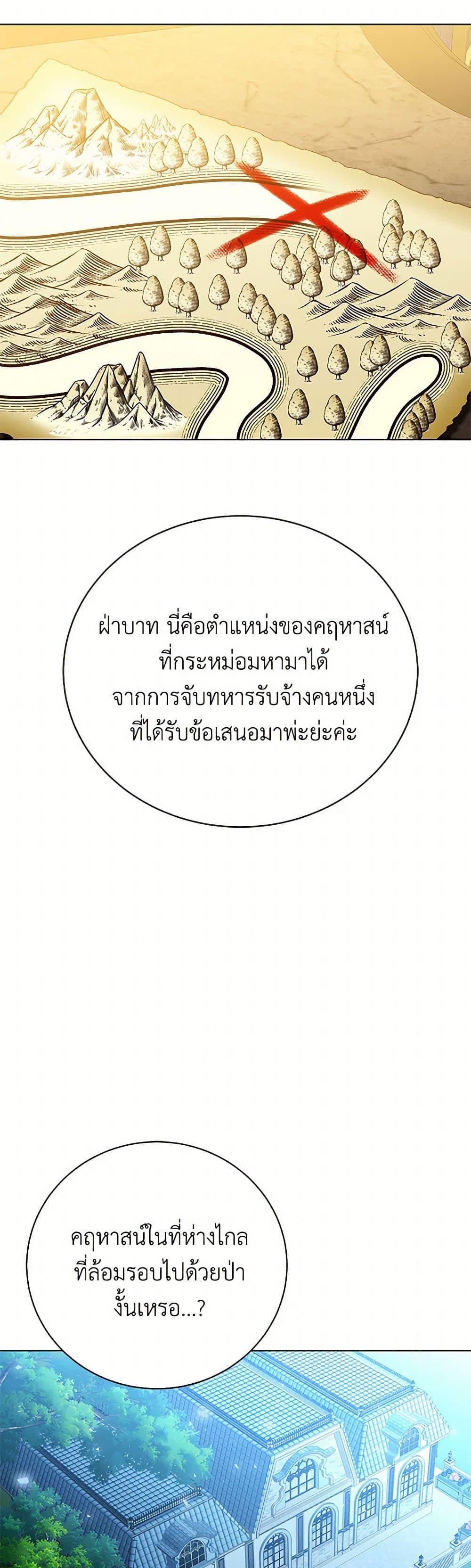 Manga-lc-com อ่านมังงะ อ่านการ์ตูน ออนไลน์ ฟรี Your Regrets Mean Nothing to Me ตอนที่ 1 2 3 4 5 6 7 8 9 10 11 12 13 14 ฟรี ไม่มีโฆษณา Manga-lc - อ่าน มังงะ อ่าน การ์ตูน ออนไลน์ อ่านมังงะ ฟรี