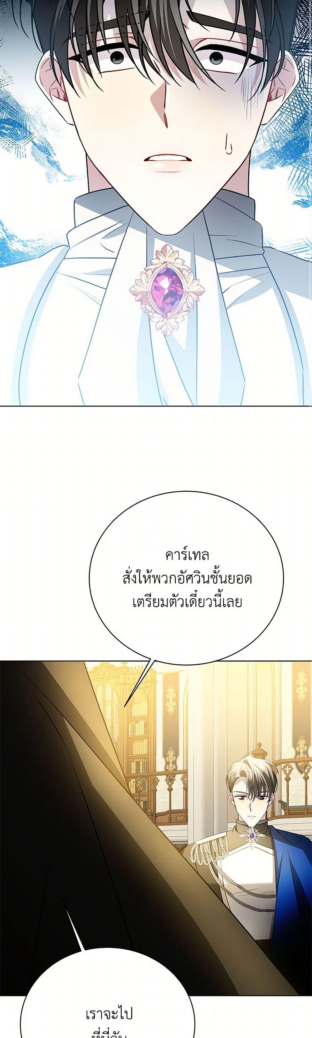 Manga-lc-com อ่านมังงะ อ่านการ์ตูน ออนไลน์ ฟรี Your Regrets Mean Nothing to Me ตอนที่ 1 2 3 4 5 6 7 8 9 10 11 12 13 14 ฟรี ไม่มีโฆษณา Manga-lc - อ่าน มังงะ อ่าน การ์ตูน ออนไลน์ อ่านมังงะ ฟรี