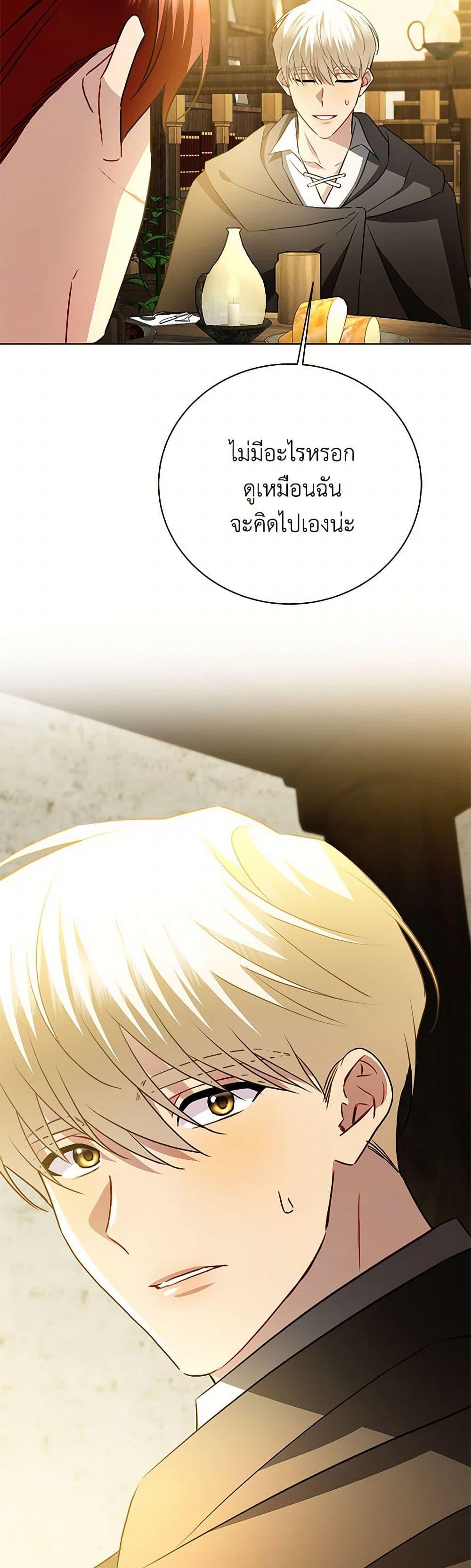 Manga-lc-com อ่านมังงะ อ่านการ์ตูน ออนไลน์ ฟรี Your Regrets Mean Nothing to Me ตอนที่ 1 2 3 4 5 6 7 8 9 10 11 12 13 14 ฟรี ไม่มีโฆษณา Manga-lc - อ่าน มังงะ อ่าน การ์ตูน ออนไลน์ อ่านมังงะ ฟรี