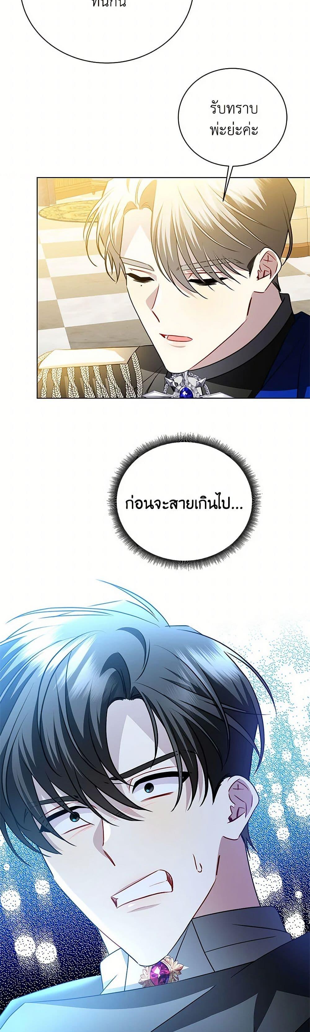 Manga-lc-com อ่านมังงะ อ่านการ์ตูน ออนไลน์ ฟรี Your Regrets Mean Nothing to Me ตอนที่ 1 2 3 4 5 6 7 8 9 10 11 12 13 14 ฟรี ไม่มีโฆษณา Manga-lc - อ่าน มังงะ อ่าน การ์ตูน ออนไลน์ อ่านมังงะ ฟรี