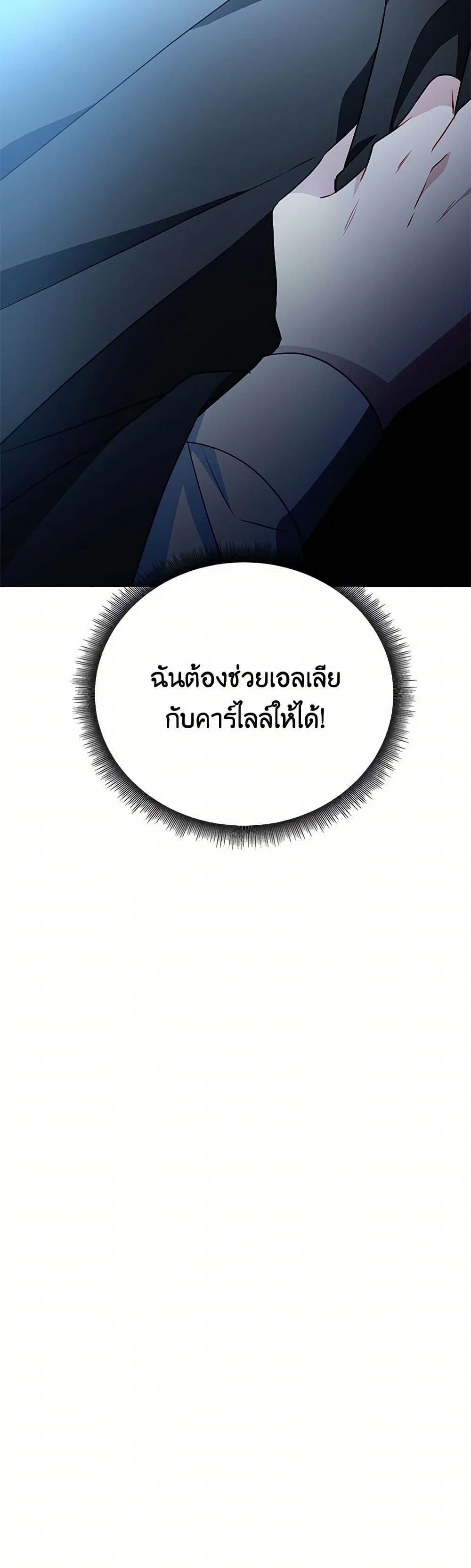 Manga-lc-com อ่านมังงะ อ่านการ์ตูน ออนไลน์ ฟรี Your Regrets Mean Nothing to Me ตอนที่ 1 2 3 4 5 6 7 8 9 10 11 12 13 14 ฟรี ไม่มีโฆษณา Manga-lc - อ่าน มังงะ อ่าน การ์ตูน ออนไลน์ อ่านมังงะ ฟรี