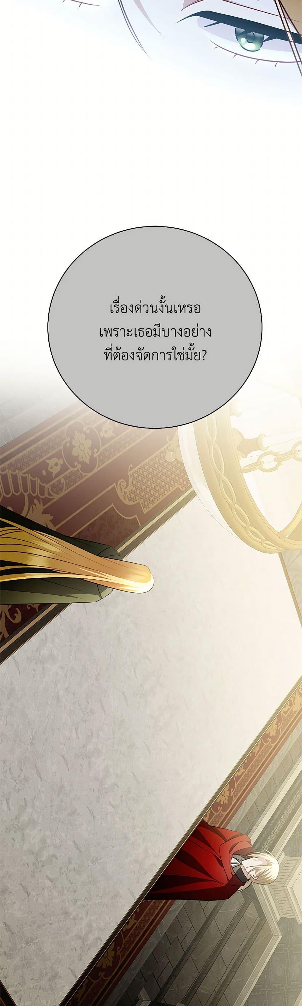 Manga-lc-com อ่านมังงะ อ่านการ์ตูน ออนไลน์ ฟรี Your Regrets Mean Nothing to Me ตอนที่ 1 2 3 4 5 6 7 8 9 10 11 12 13 14 ฟรี ไม่มีโฆษณา Manga-lc - อ่าน มังงะ อ่าน การ์ตูน ออนไลน์ อ่านมังงะ ฟรี