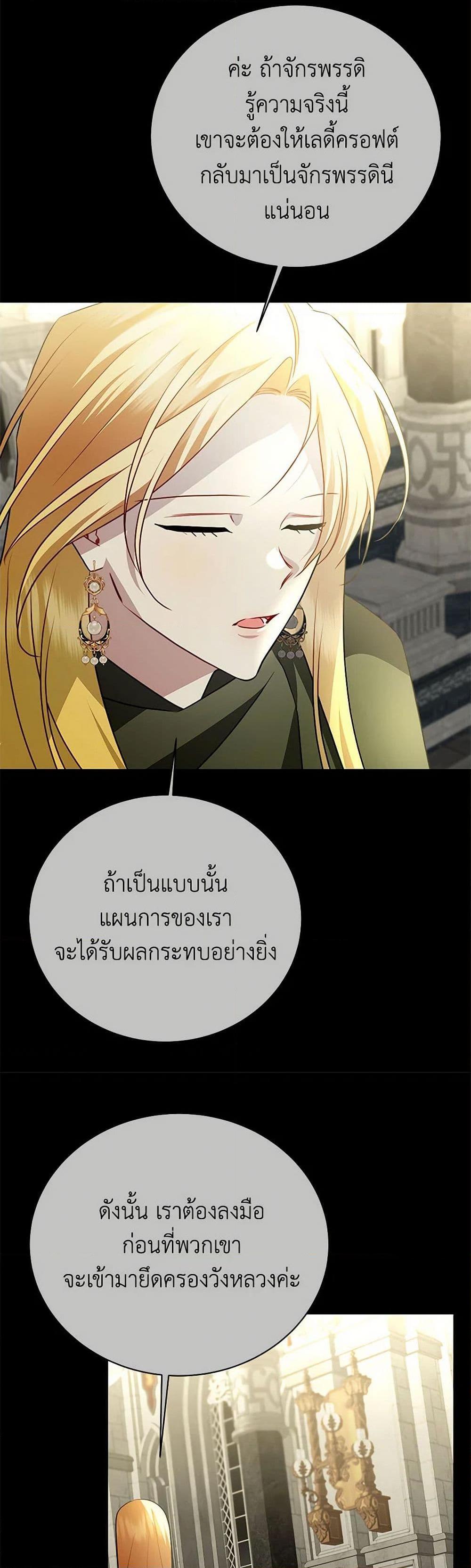 Manga-lc-com อ่านมังงะ อ่านการ์ตูน ออนไลน์ ฟรี Your Regrets Mean Nothing to Me ตอนที่ 1 2 3 4 5 6 7 8 9 10 11 12 13 14 ฟรี ไม่มีโฆษณา Manga-lc - อ่าน มังงะ อ่าน การ์ตูน ออนไลน์ อ่านมังงะ ฟรี