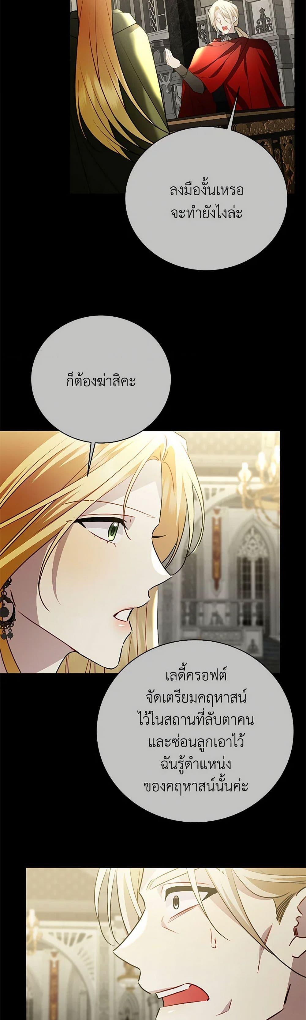 Manga-lc-com อ่านมังงะ อ่านการ์ตูน ออนไลน์ ฟรี Your Regrets Mean Nothing to Me ตอนที่ 1 2 3 4 5 6 7 8 9 10 11 12 13 14 ฟรี ไม่มีโฆษณา Manga-lc - อ่าน มังงะ อ่าน การ์ตูน ออนไลน์ อ่านมังงะ ฟรี