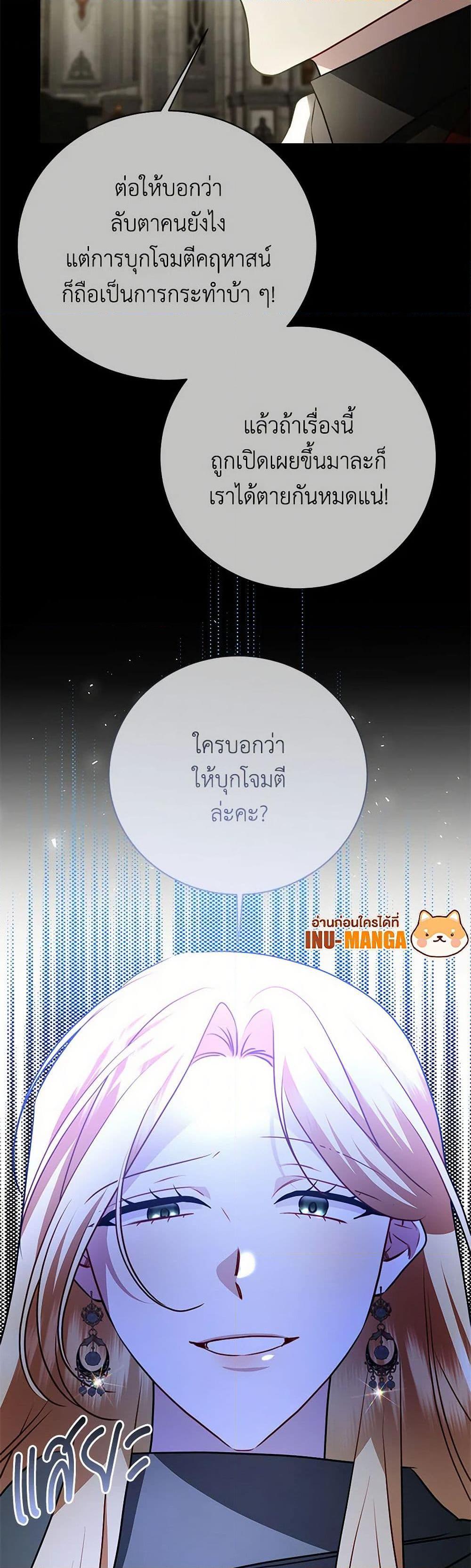 Manga-lc-com อ่านมังงะ อ่านการ์ตูน ออนไลน์ ฟรี Your Regrets Mean Nothing to Me ตอนที่ 1 2 3 4 5 6 7 8 9 10 11 12 13 14 ฟรี ไม่มีโฆษณา Manga-lc - อ่าน มังงะ อ่าน การ์ตูน ออนไลน์ อ่านมังงะ ฟรี