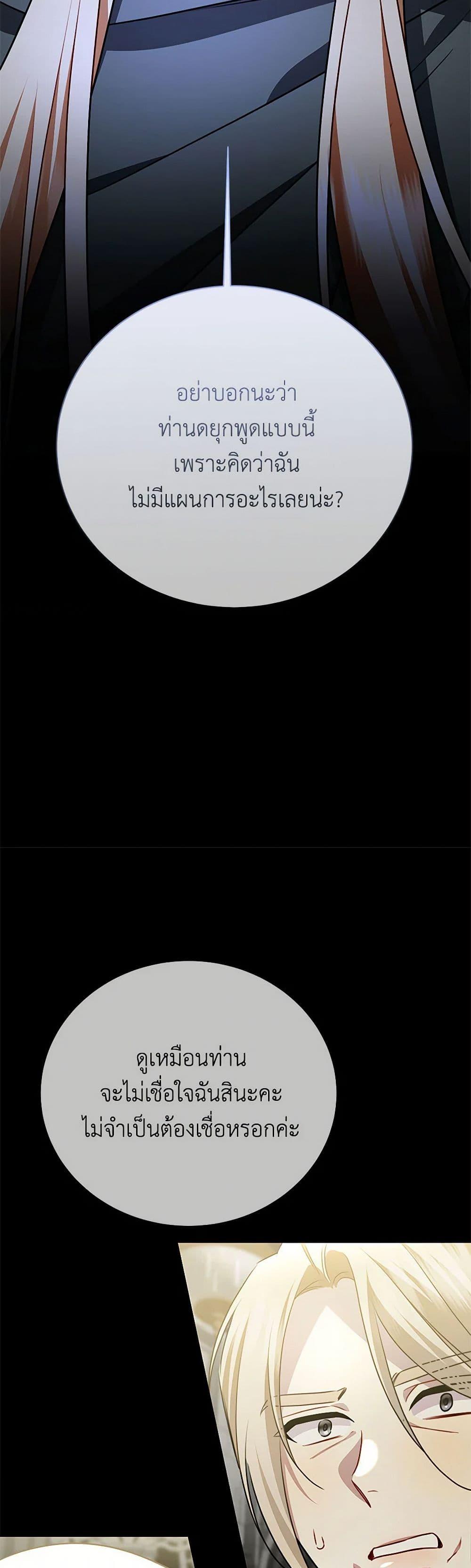 Manga-lc-com อ่านมังงะ อ่านการ์ตูน ออนไลน์ ฟรี Your Regrets Mean Nothing to Me ตอนที่ 1 2 3 4 5 6 7 8 9 10 11 12 13 14 ฟรี ไม่มีโฆษณา Manga-lc - อ่าน มังงะ อ่าน การ์ตูน ออนไลน์ อ่านมังงะ ฟรี