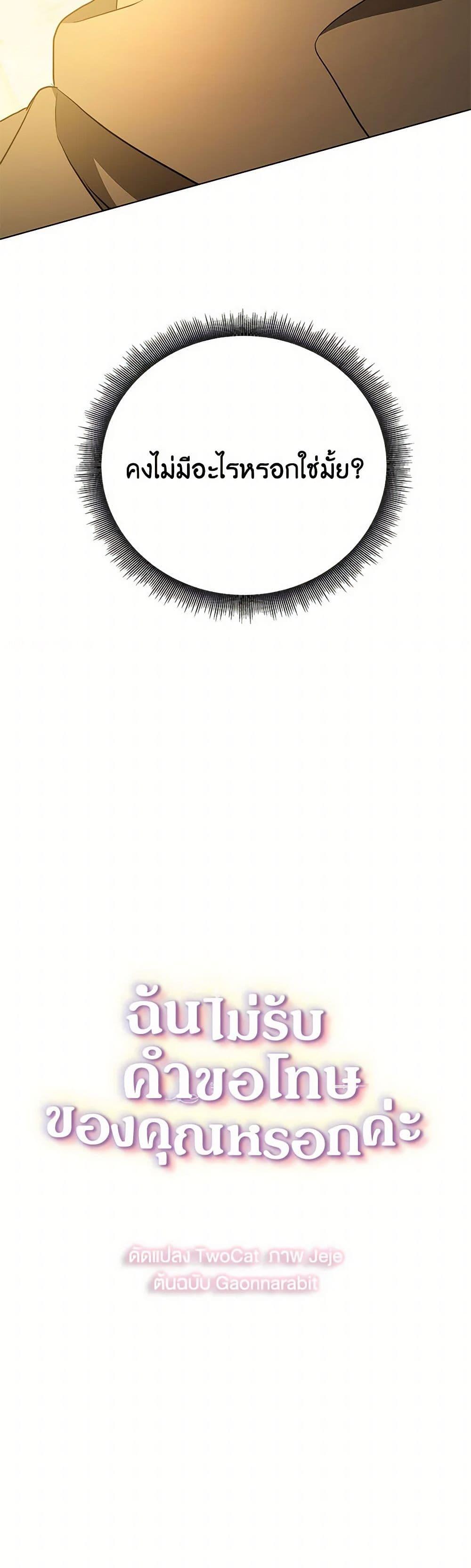 Manga-lc-com อ่านมังงะ อ่านการ์ตูน ออนไลน์ ฟรี Your Regrets Mean Nothing to Me ตอนที่ 1 2 3 4 5 6 7 8 9 10 11 12 13 14 ฟรี ไม่มีโฆษณา Manga-lc - อ่าน มังงะ อ่าน การ์ตูน ออนไลน์ อ่านมังงะ ฟรี