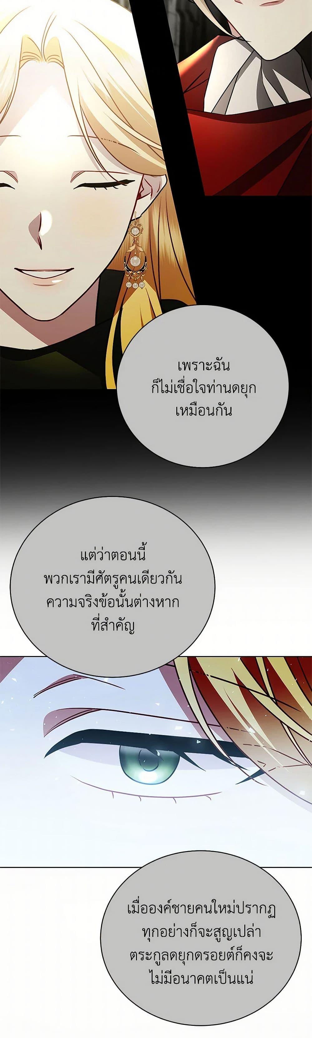 Manga-lc-com อ่านมังงะ อ่านการ์ตูน ออนไลน์ ฟรี Your Regrets Mean Nothing to Me ตอนที่ 1 2 3 4 5 6 7 8 9 10 11 12 13 14 ฟรี ไม่มีโฆษณา Manga-lc - อ่าน มังงะ อ่าน การ์ตูน ออนไลน์ อ่านมังงะ ฟรี