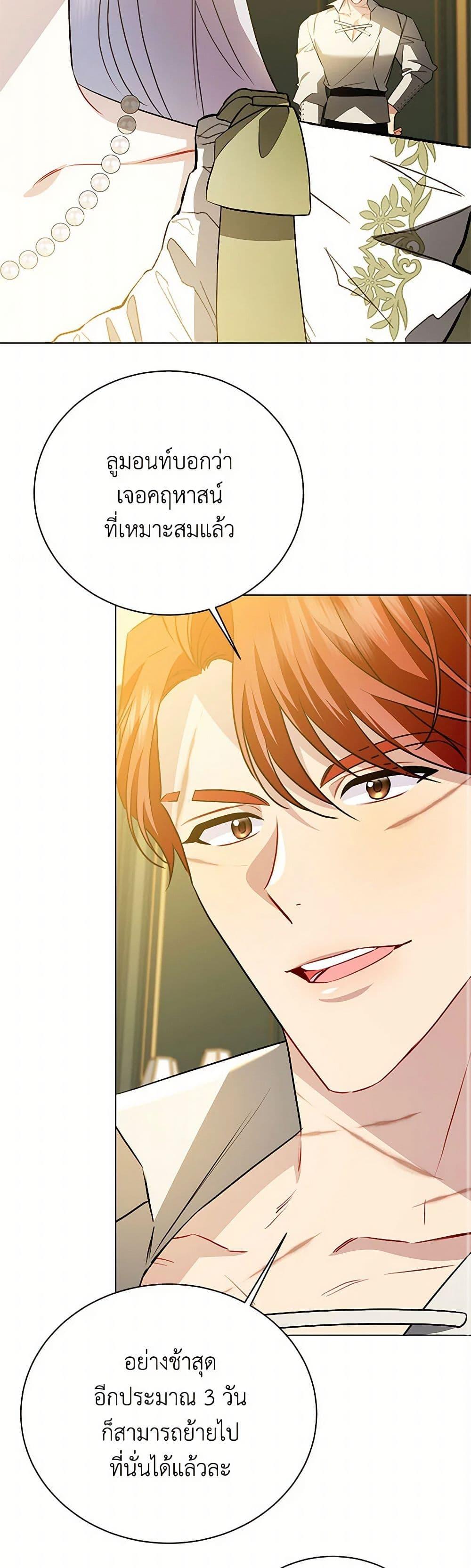 Manga-lc-com อ่านมังงะ อ่านการ์ตูน ออนไลน์ ฟรี Your Regrets Mean Nothing to Me ตอนที่ 1 2 3 4 5 6 7 8 9 10 11 12 13 14 ฟรี ไม่มีโฆษณา Manga-lc - อ่าน มังงะ อ่าน การ์ตูน ออนไลน์ อ่านมังงะ ฟรี