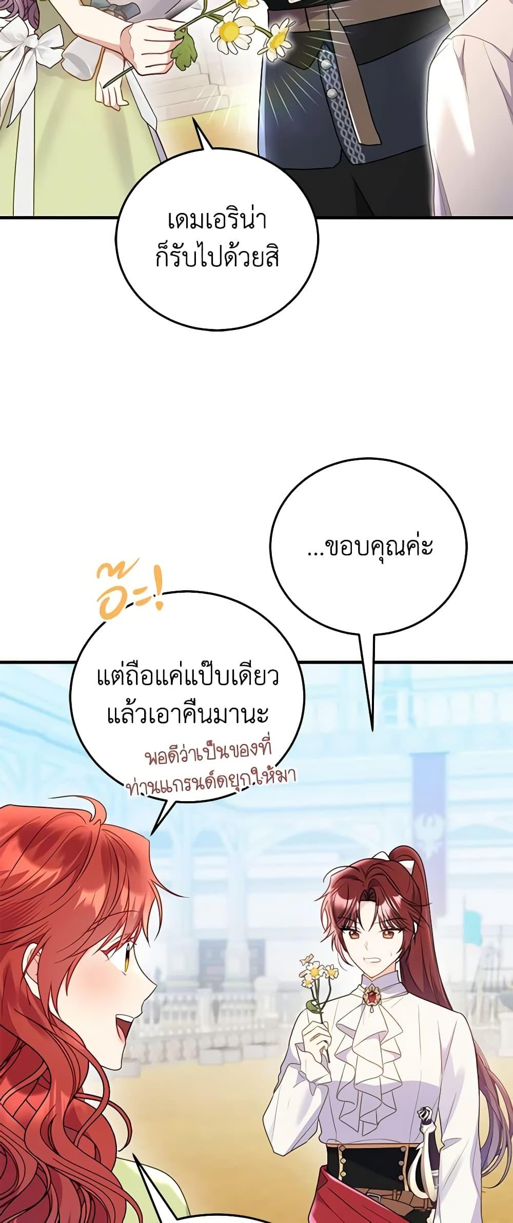 Manga-lc-com อ่านมังงะ อ่านการ์ตูน ออนไลน์ ฟรี The Villainess Captured the Grand Duke ตอนที่ 1 2 3 4 5 6 7 8 9 10 11 12 13 14 ฟรี ไม่มีโฆษณา Manga-lc - อ่าน มังงะ อ่าน การ์ตูน ออนไลน์ อ่านมังงะ ฟรี