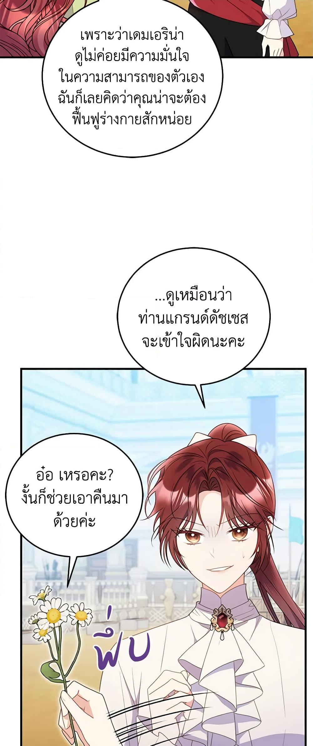 Manga-lc-com อ่านมังงะ อ่านการ์ตูน ออนไลน์ ฟรี The Villainess Captured the Grand Duke ตอนที่ 1 2 3 4 5 6 7 8 9 10 11 12 13 14 ฟรี ไม่มีโฆษณา Manga-lc - อ่าน มังงะ อ่าน การ์ตูน ออนไลน์ อ่านมังงะ ฟรี