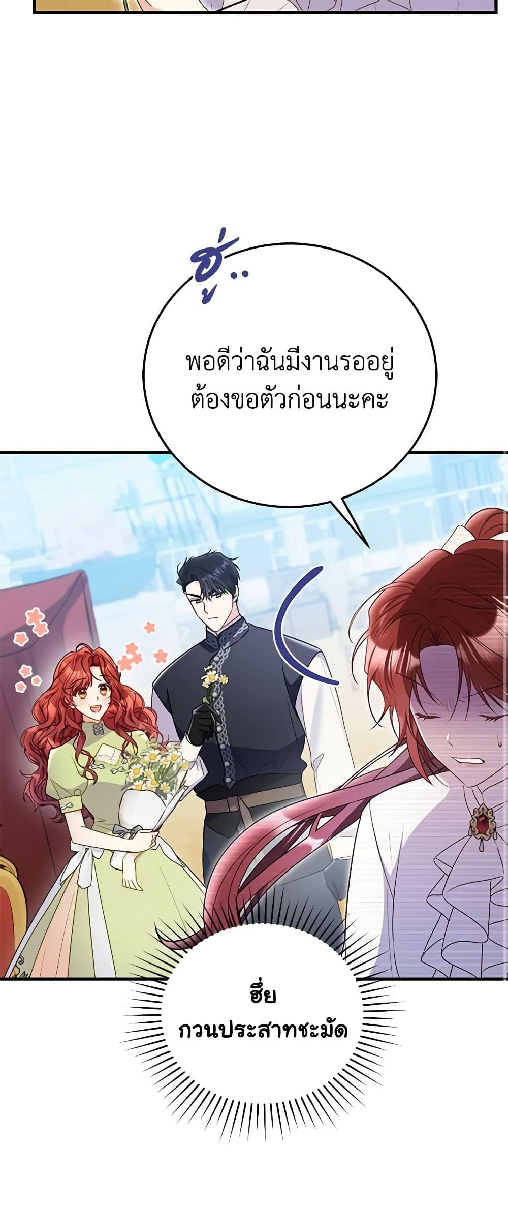 Manga-lc-com อ่านมังงะ อ่านการ์ตูน ออนไลน์ ฟรี The Villainess Captured the Grand Duke ตอนที่ 1 2 3 4 5 6 7 8 9 10 11 12 13 14 ฟรี ไม่มีโฆษณา Manga-lc - อ่าน มังงะ อ่าน การ์ตูน ออนไลน์ อ่านมังงะ ฟรี