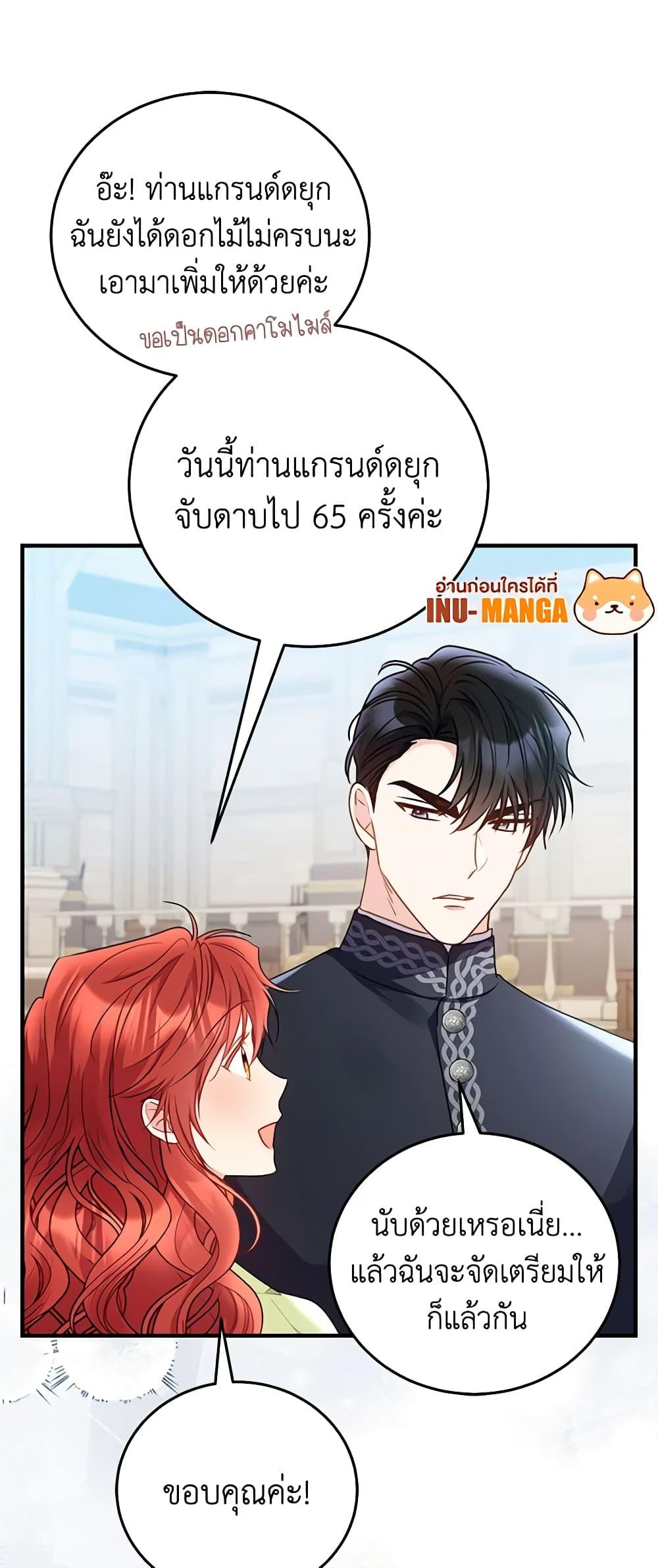 Manga-lc-com อ่านมังงะ อ่านการ์ตูน ออนไลน์ ฟรี The Villainess Captured the Grand Duke ตอนที่ 1 2 3 4 5 6 7 8 9 10 11 12 13 14 ฟรี ไม่มีโฆษณา Manga-lc - อ่าน มังงะ อ่าน การ์ตูน ออนไลน์ อ่านมังงะ ฟรี