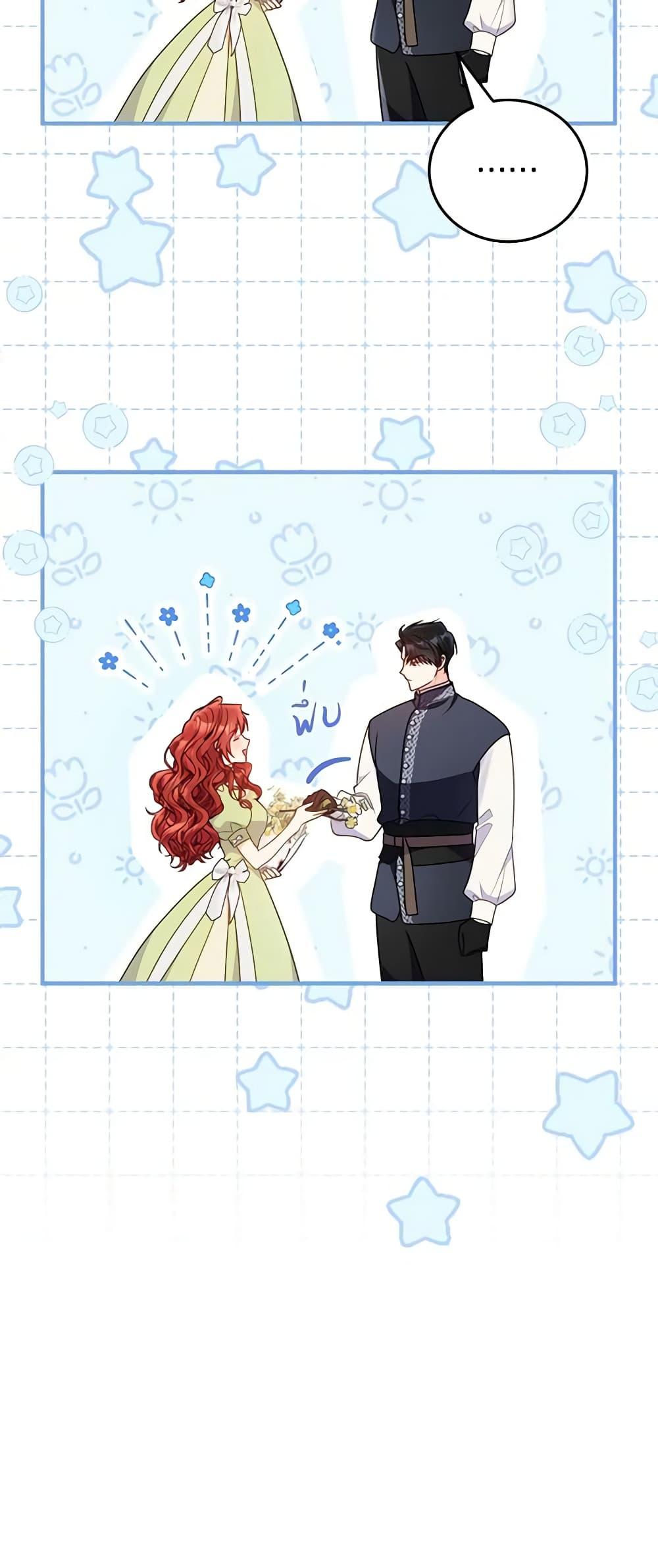 Manga-lc-com อ่านมังงะ อ่านการ์ตูน ออนไลน์ ฟรี The Villainess Captured the Grand Duke ตอนที่ 1 2 3 4 5 6 7 8 9 10 11 12 13 14 ฟรี ไม่มีโฆษณา Manga-lc - อ่าน มังงะ อ่าน การ์ตูน ออนไลน์ อ่านมังงะ ฟรี