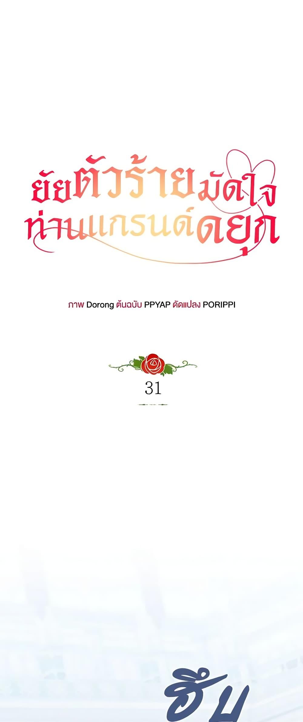 Manga-lc-com อ่านมังงะ อ่านการ์ตูน ออนไลน์ ฟรี The Villainess Captured the Grand Duke ตอนที่ 1 2 3 4 5 6 7 8 9 10 11 12 13 14 ฟรี ไม่มีโฆษณา Manga-lc - อ่าน มังงะ อ่าน การ์ตูน ออนไลน์ อ่านมังงะ ฟรี