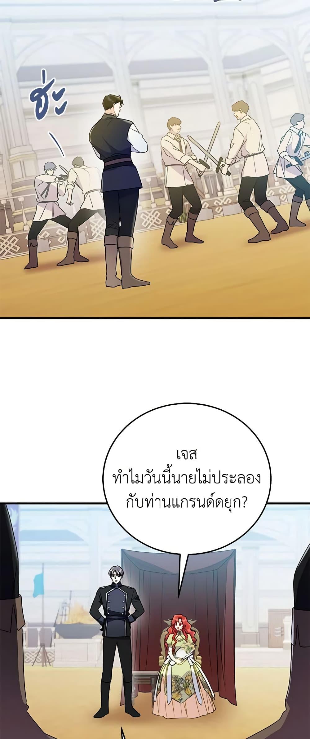 Manga-lc-com อ่านมังงะ อ่านการ์ตูน ออนไลน์ ฟรี The Villainess Captured the Grand Duke ตอนที่ 1 2 3 4 5 6 7 8 9 10 11 12 13 14 ฟรี ไม่มีโฆษณา Manga-lc - อ่าน มังงะ อ่าน การ์ตูน ออนไลน์ อ่านมังงะ ฟรี