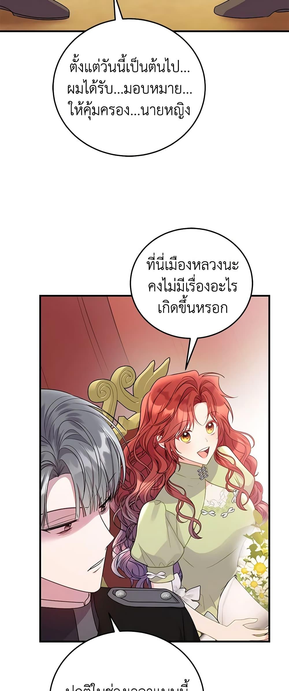 Manga-lc-com อ่านมังงะ อ่านการ์ตูน ออนไลน์ ฟรี The Villainess Captured the Grand Duke ตอนที่ 1 2 3 4 5 6 7 8 9 10 11 12 13 14 ฟรี ไม่มีโฆษณา Manga-lc - อ่าน มังงะ อ่าน การ์ตูน ออนไลน์ อ่านมังงะ ฟรี