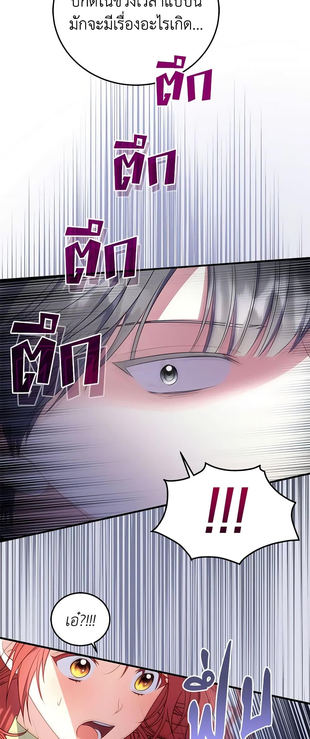 Manga-lc-com อ่านมังงะ อ่านการ์ตูน ออนไลน์ ฟรี The Villainess Captured the Grand Duke ตอนที่ 1 2 3 4 5 6 7 8 9 10 11 12 13 14 ฟรี ไม่มีโฆษณา Manga-lc - อ่าน มังงะ อ่าน การ์ตูน ออนไลน์ อ่านมังงะ ฟรี